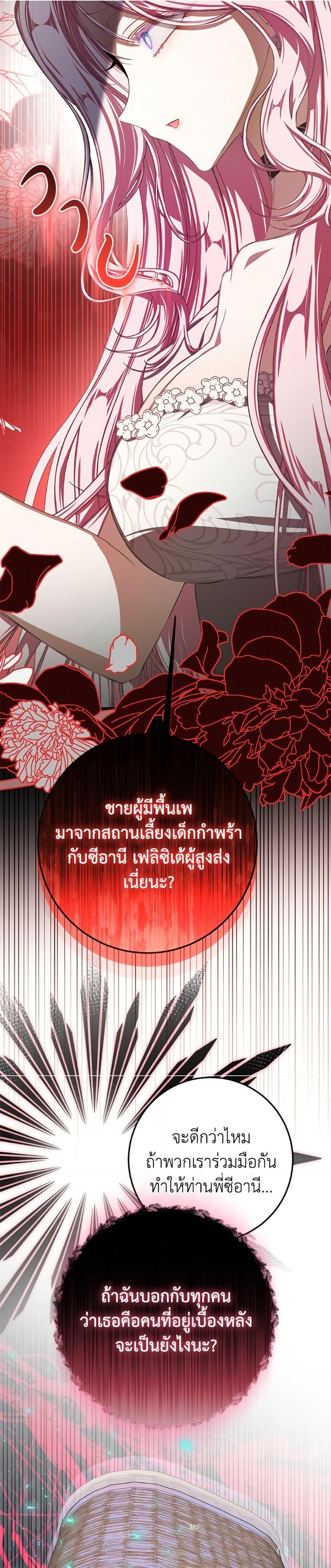 Manga-lc-com อ่านมังงะ อ่านการ์ตูน ออนไลน์ ฟรี I’ve Become the Devil’s Master ตอนที่ 1 2 3 4 5 6 7 8 9 10 11 12 13 14 ฟรี ไม่มีโฆษณา Manga-lc - อ่าน มังงะ อ่าน การ์ตูน ออนไลน์ อ่านมังงะ ฟรี