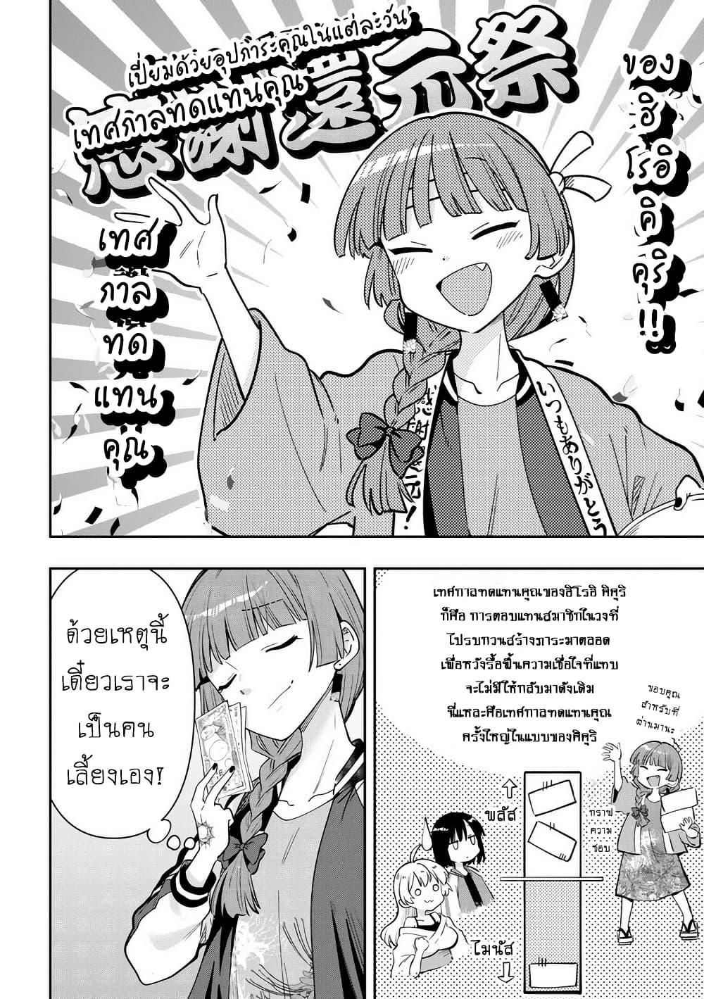 Manga-lc-com อ่านมังงะ อ่านการ์ตูน ออนไลน์ ฟรี Bocchi the Rock! Gaiden – Hiroi Kikuri no Fukazake Nikki ตอนที่ 1 2 3 4 5 6 7 8 9 10 11 12 13 14 ฟรี ไม่มีโฆษณา Manga-lc - อ่าน มังงะ อ่าน การ์ตูน ออนไลน์ อ่านมังงะ ฟรี
