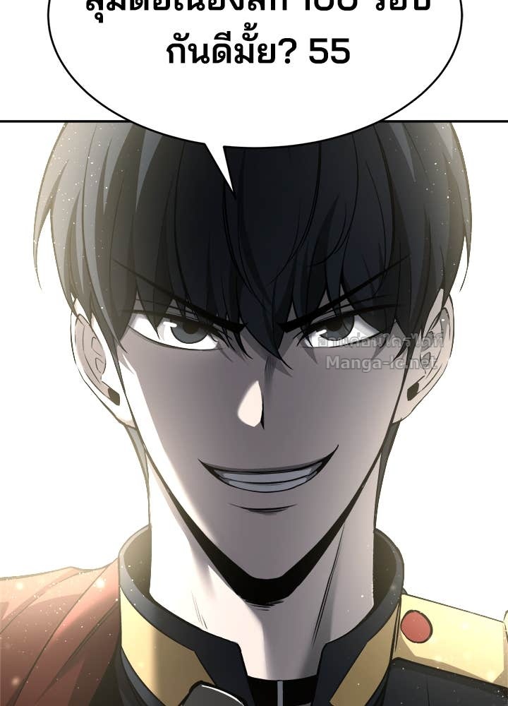 Doujin-Lc- อ่าน โดจิน มังฮวา เกาหลี ญี่ปุ่น จีน แปลไทย ผู้พิชิตเกมป้องกันฐาน ตอนที่ 1 2 3 4 5 6 7 8 9 10 11 12 13 14 ฟรี ไม่มีโฆษณา อ่าน โดจิน Manhwa เกาหลี ญี่ปุ่น จีน เรามีครบ คัดมาให้เน้นๆ โดจิน 18+ รับประกันความฟินโดย Doujin Lc