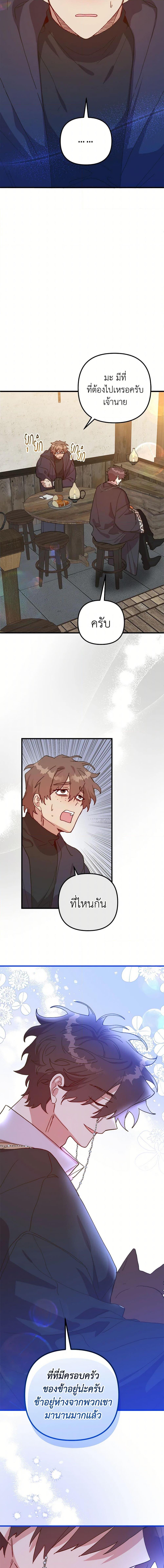 Manga-lc-com อ่านมังงะ อ่านการ์ตูน ออนไลน์ ฟรี The Princess Pretends to Be Crazy ตอนที่ 1 2 3 4 5 6 7 8 9 10 11 12 13 14 ฟรี ไม่มีโฆษณา Manga-lc - อ่าน มังงะ อ่าน การ์ตูน ออนไลน์ อ่านมังงะ ฟรี