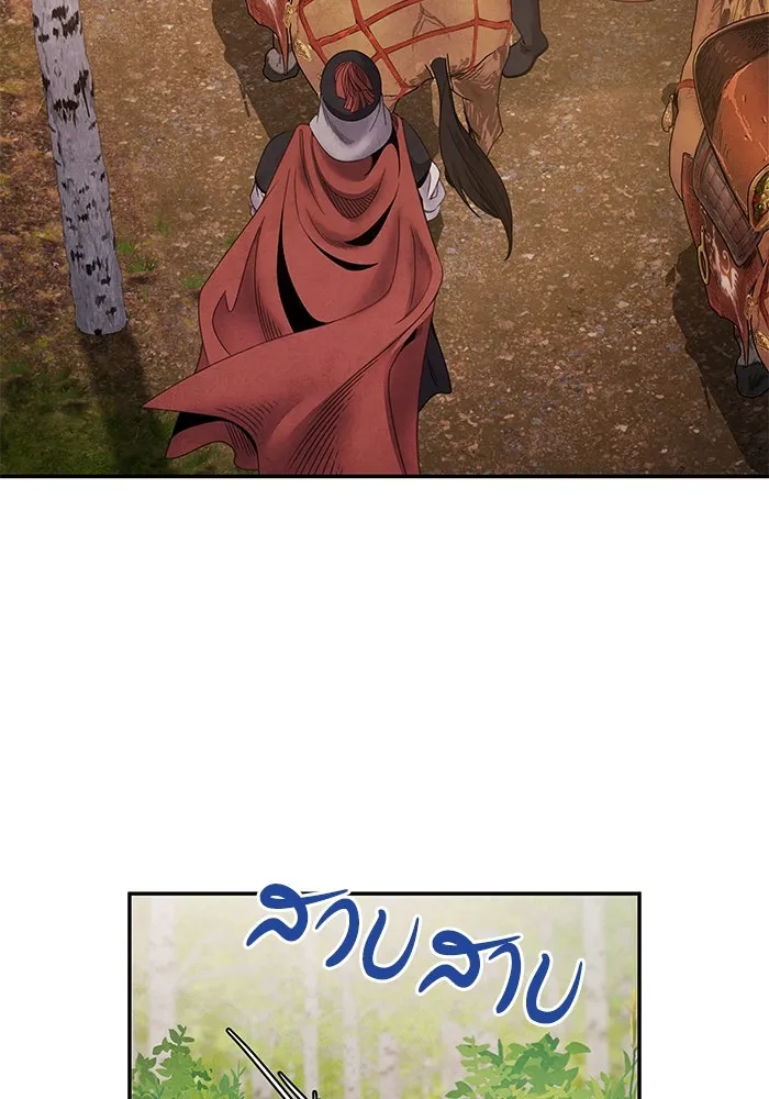 อาซา ตอนที่ 72 การมองเห็นอย่างทะลุปรุโปร่ง รูปที่ 35