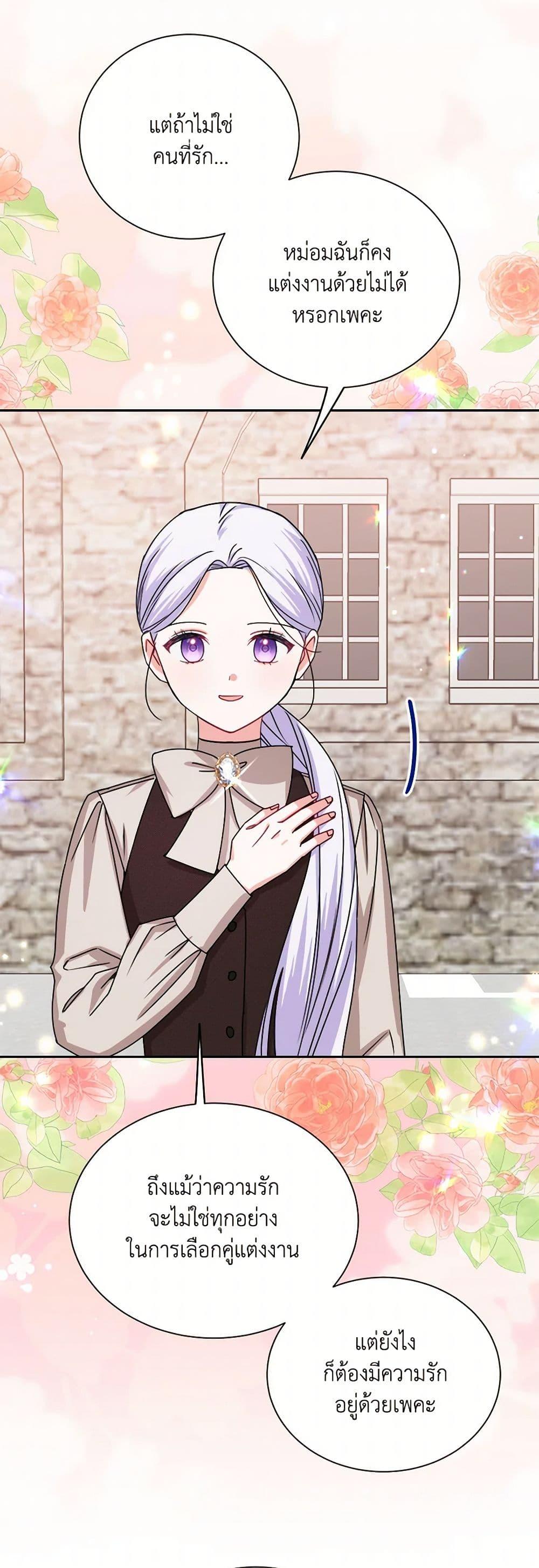 Manga-lc-com อ่านมังงะ อ่านการ์ตูน ออนไลน์ ฟรี All About the Duke ตอนที่ 1 2 3 4 5 6 7 8 9 10 11 12 13 14 ฟรี ไม่มีโฆษณา Manga-lc - อ่าน มังงะ อ่าน การ์ตูน ออนไลน์ อ่านมังงะ ฟรี