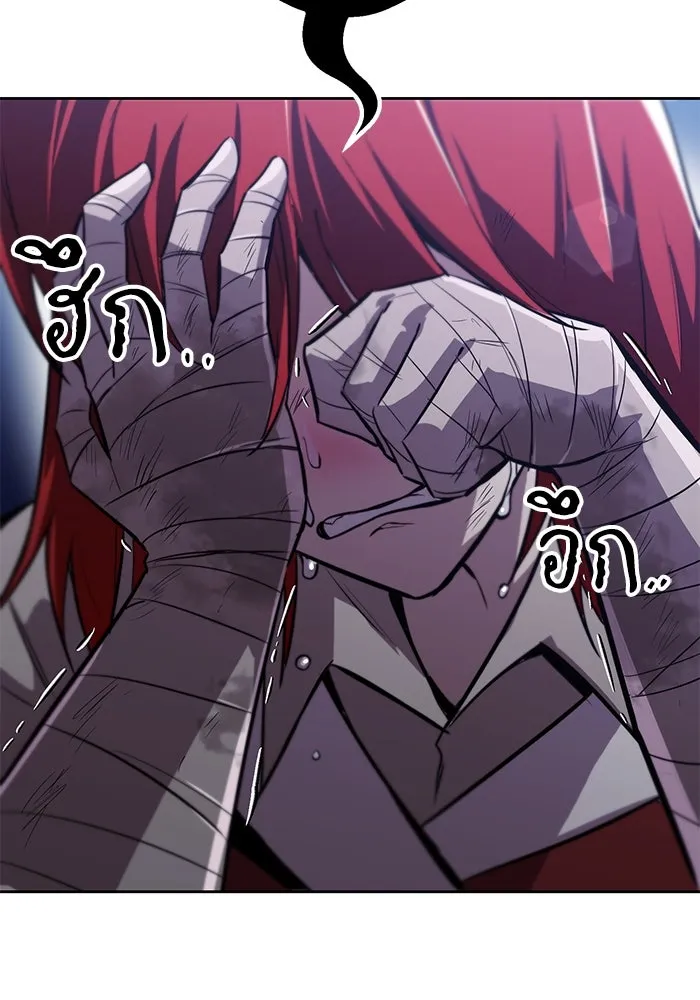 ชีวิตพลิกผันของลอร์ดผู้เกียจคร้าน ตอนที่ 68 สิ่งที่ไม่มีวันเปลี่ยนแปลง รูปที่ 131