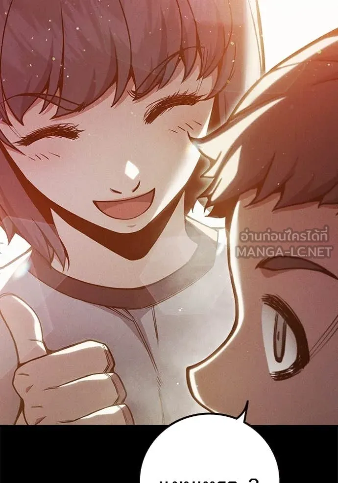 เยาวชนคนคุก ตอนที่ 56 รูปที่ 41