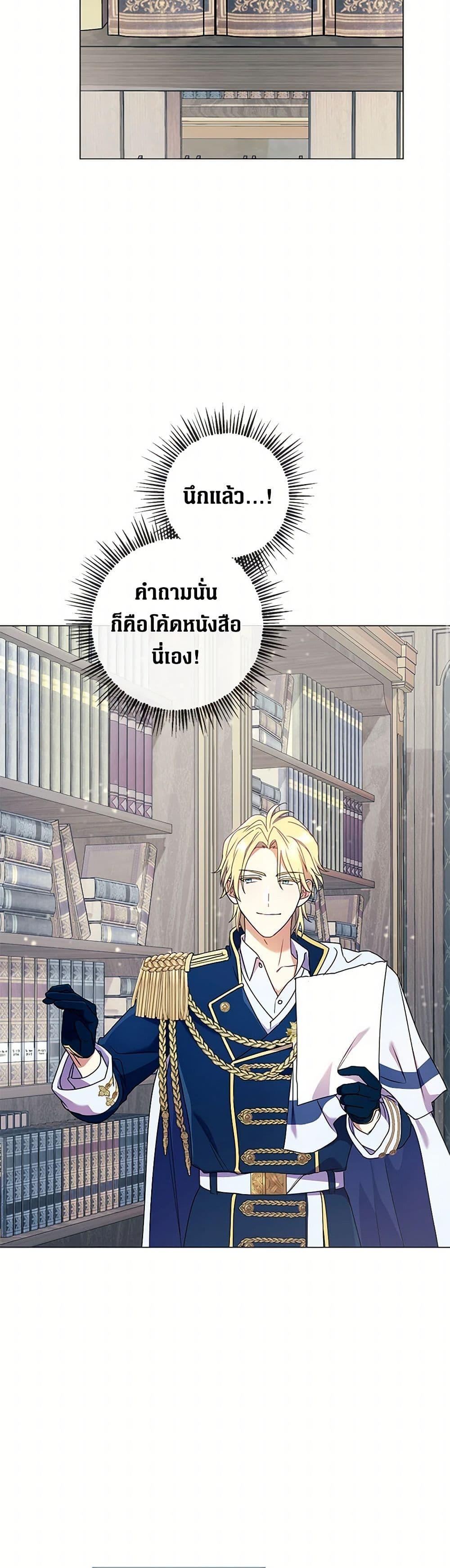 Manga-lc-com อ่านมังงะ อ่านการ์ตูน ออนไลน์ ฟรี Divorcing the Emperor ตอนที่ 1 2 3 4 5 6 7 8 9 10 11 12 13 14 ฟรี ไม่มีโฆษณา Manga-lc - อ่าน มังงะ อ่าน การ์ตูน ออนไลน์ อ่านมังงะ ฟรี