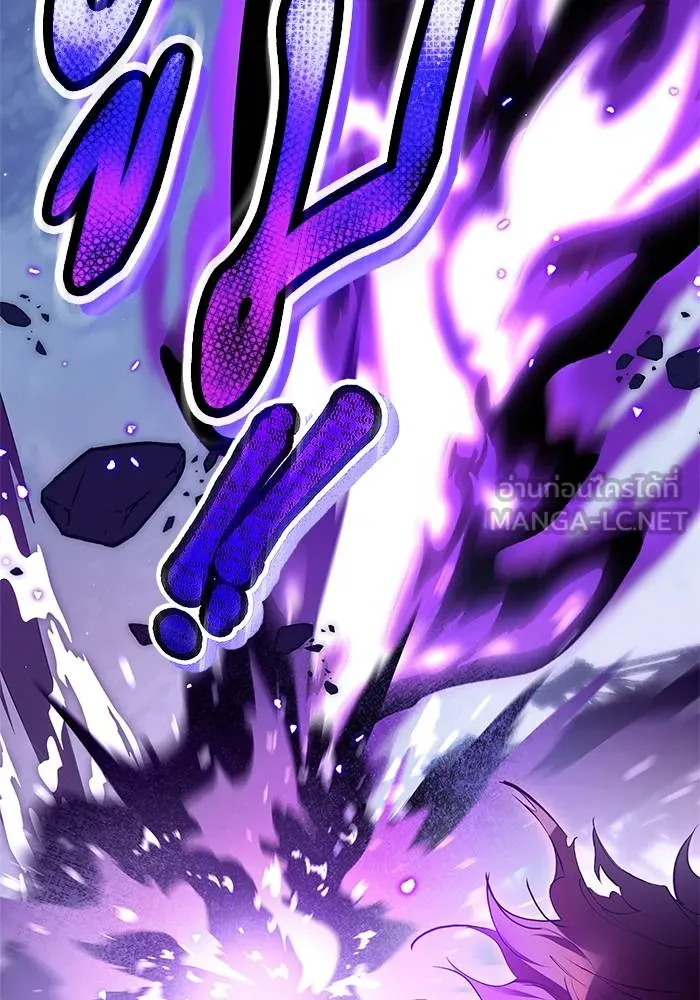 Return to Player ตอนที่ 148 รูปที่ 120