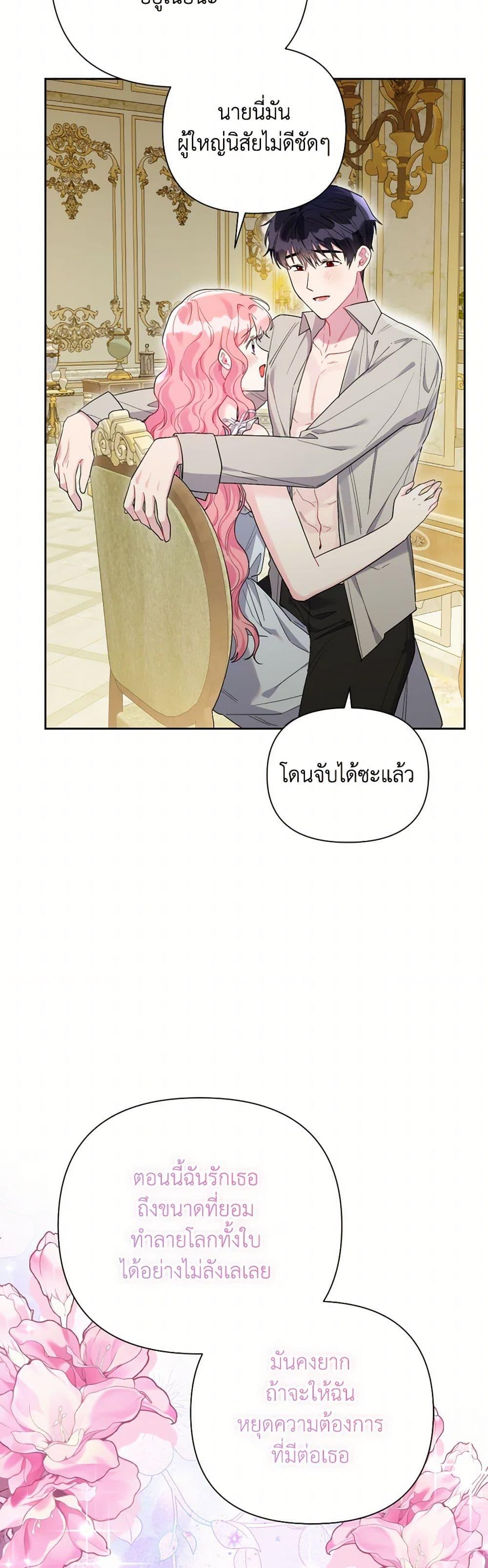 Manga-lc-com อ่านมังงะ อ่านการ์ตูน ออนไลน์ ฟรี The Archvillain’s Daughter-in-Law ตอนที่ 1 2 3 4 5 6 7 8 9 10 11 12 13 14 ฟรี ไม่มีโฆษณา Manga-lc - อ่าน มังงะ อ่าน การ์ตูน ออนไลน์ อ่านมังงะ ฟรี