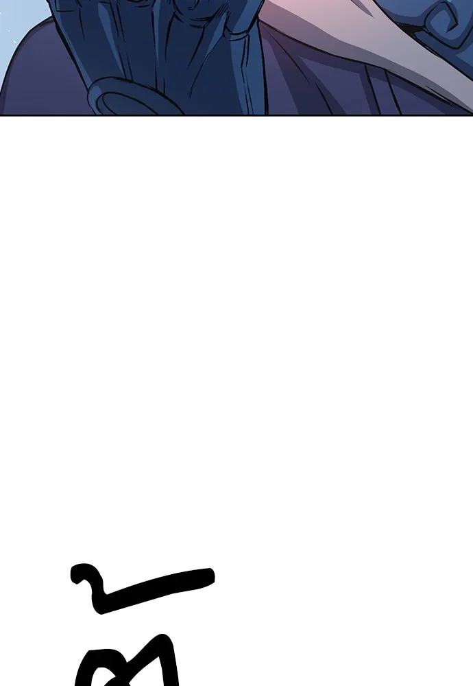 ดรูอิดแห่งสถานีโซล ตอนที่ 88 รูปที่ 82