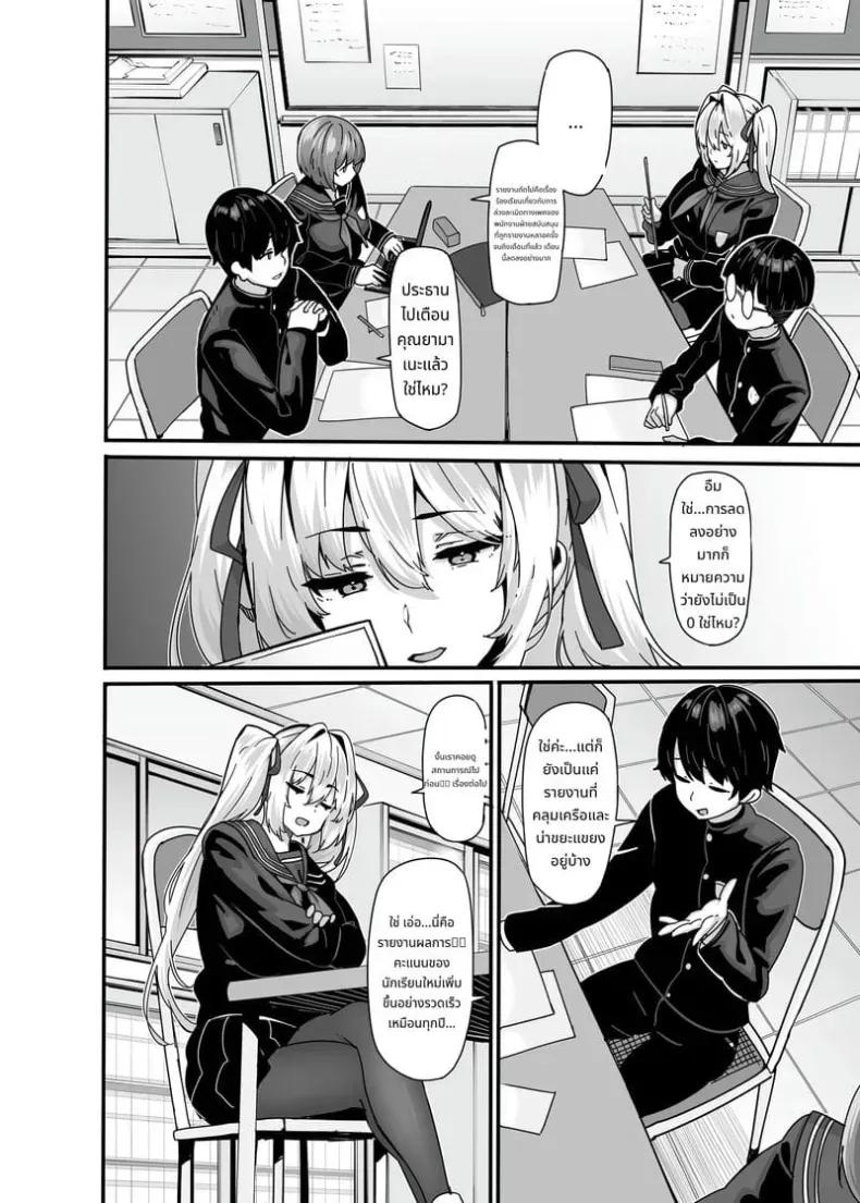 Doujin-Lc- อ่าน โดจิน มังฮวา เกาหลี ญี่ปุ่น จีน แปลไทย Shiroyama ตอนที่ 1 2 3 4 5 6 7 8 9 10 11 12 13 14 ฟรี ไม่มีโฆษณา อ่าน โดจิน Manhwa เกาหลี ญี่ปุ่น จีน เรามีครบ คัดมาให้เน้นๆ โดจิน 18+ รับประกันความฟินโดย  Doujin Lc