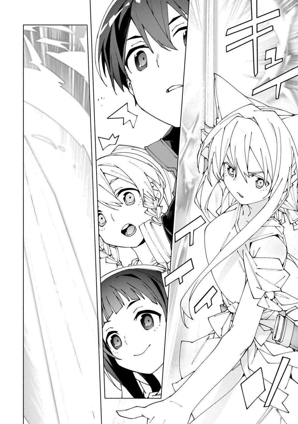 Manga-lc-com อ่านมังงะ อ่านการ์ตูน ออนไลน์ ฟรี Sword Art Online – Unital Ring ตอนที่ 1 2 3 4 5 6 7 8 9 10 11 12 13 14 ฟรี ไม่มีโฆษณา Manga-lc - อ่าน มังงะ อ่าน การ์ตูน ออนไลน์ อ่านมังงะ ฟรี