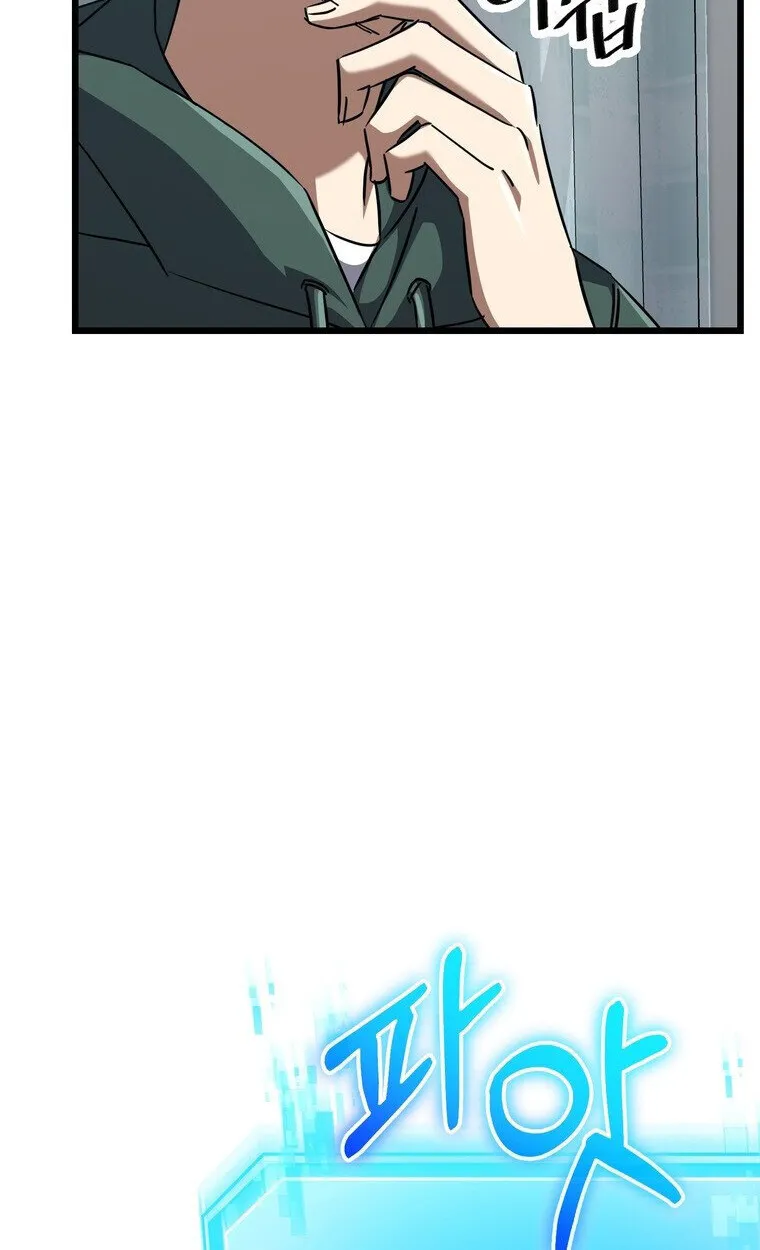 The Returned Extra Becomes a Genius ต_วประกอบผ_หวนค_นส_จอมเวทอ_จฉร_ยะ ตอนที่ ตอนที่ 21 รูปที่ 94