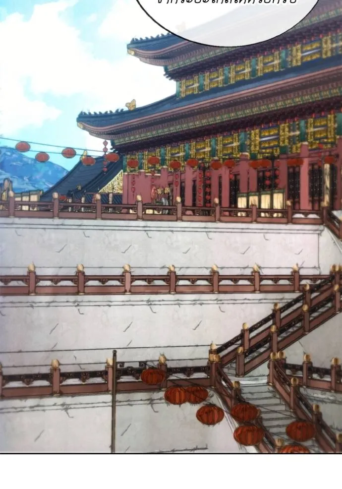 ศึกชิงบัลลังก์เทพเจ้ ตอนที่ 159 รูปที่ 113