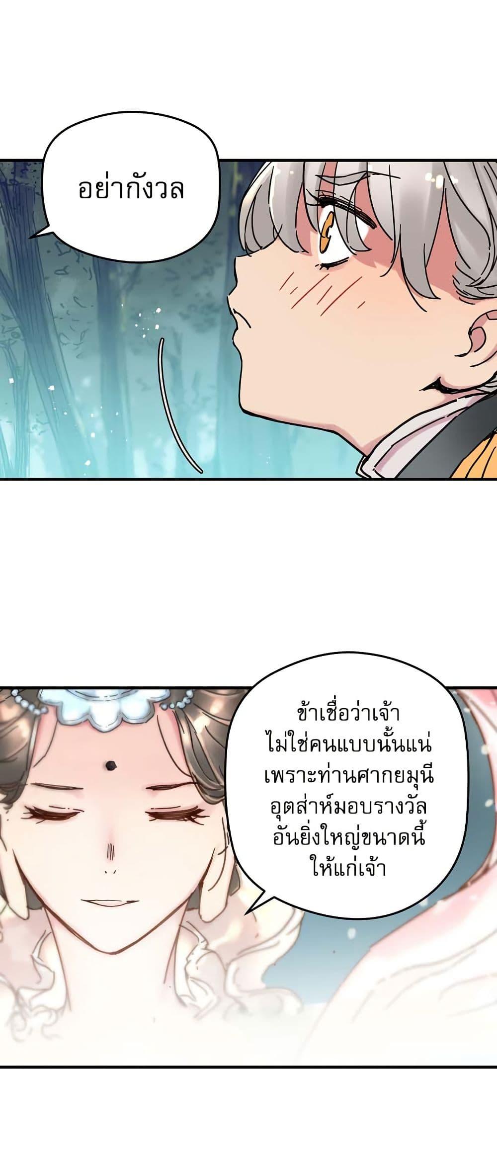 Manga-lc-com อ่านมังงะ อ่านการ์ตูน ออนไลน์ ฟรี The Tale of Samjang ตอนที่ 1 2 3 4 5 6 7 8 9 10 11 12 13 14 ฟรี ไม่มีโฆษณา Manga-lc - อ่าน มังงะ อ่าน การ์ตูน ออนไลน์ อ่านมังงะ ฟรี