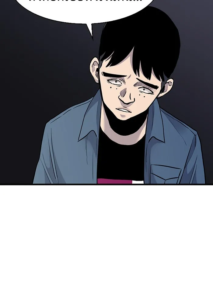 มีนา เกิดมาล่า ตอนที่ 44 รูปที่ 35