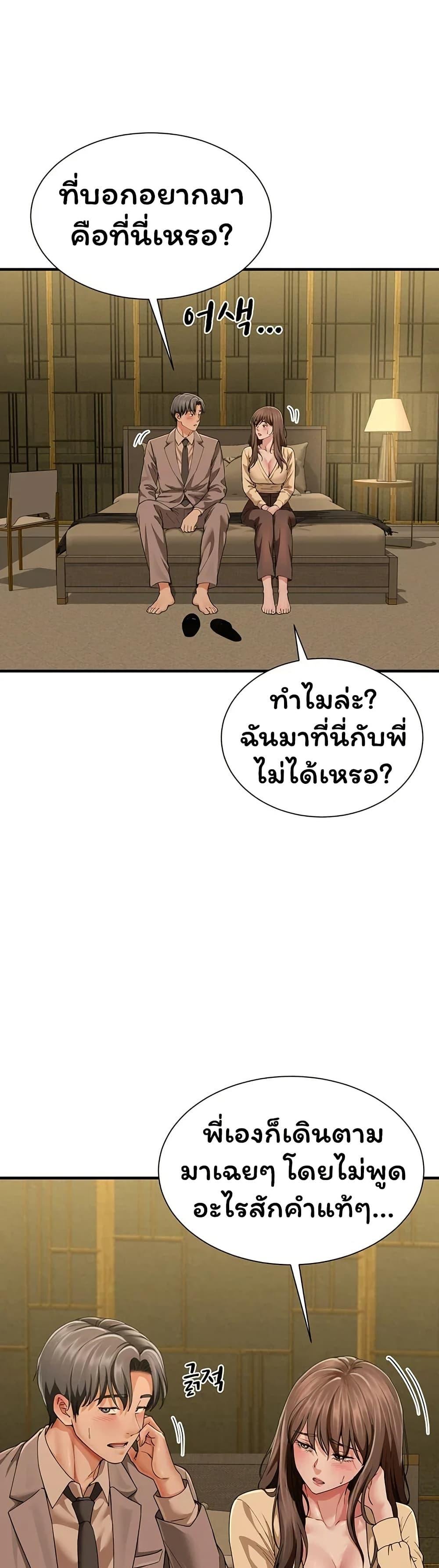 Doujin-Lc- อ่าน โดจิน มังฮวา เกาหลี ญี่ปุ่น จีน แปลไทย The Lovers Were ตอนที่ 1 2 3 4 5 6 7 8 9 10 11 12 13 14 ฟรี ไม่มีโฆษณา อ่าน โดจิน Manhwa เกาหลี ญี่ปุ่น จีน เรามีครบ คัดมาให้เน้นๆ โดจิน 18+ รับประกันความฟินโดย  Doujin Lc
