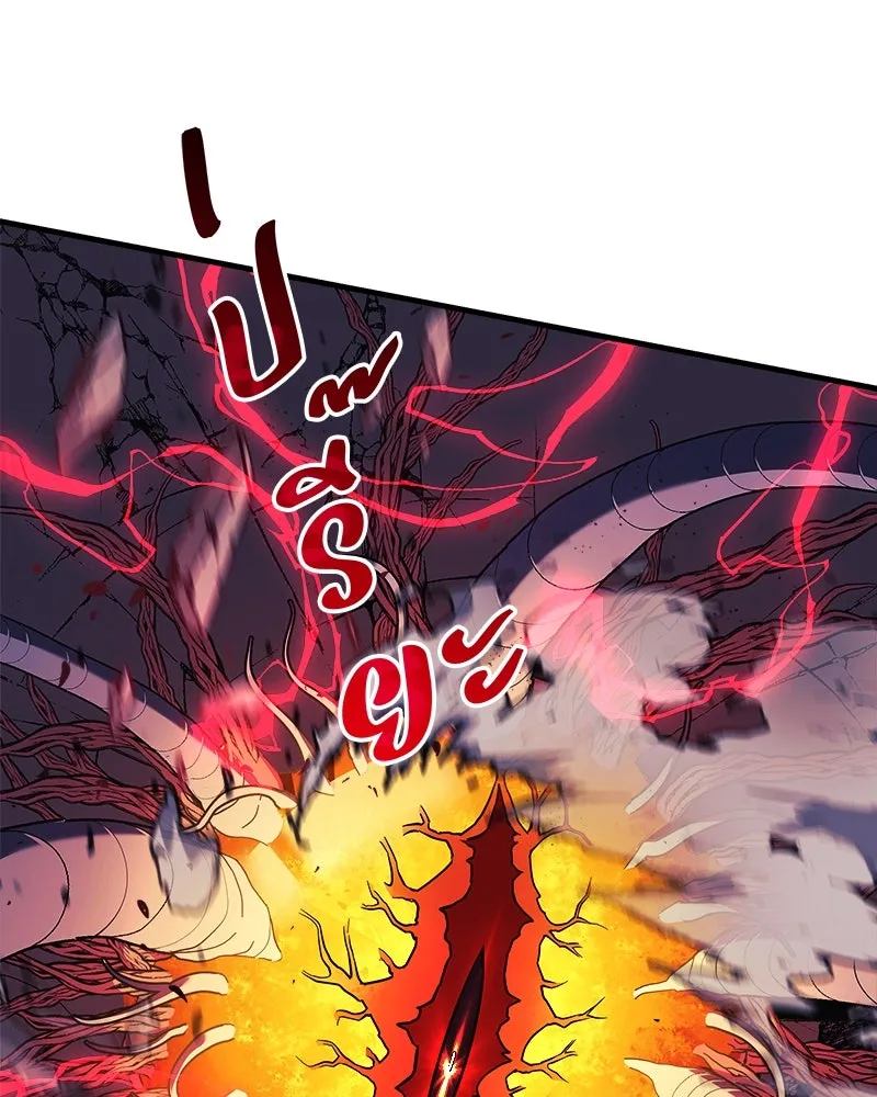 สัปดาห์นี้งดอัปตอนใหม่ ตอนที่ 30 รูปที่ 58