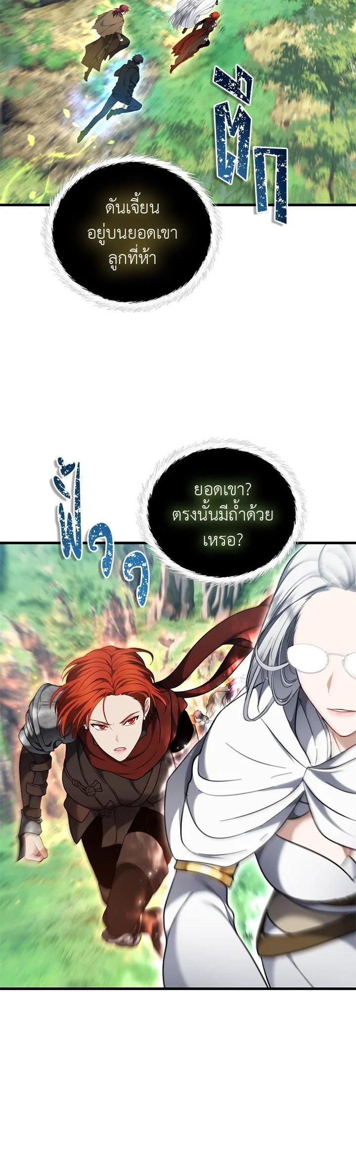 Manga-lc-com อ่านมังงะ อ่านการ์ตูน ออนไลน์ ฟรี Second Life Ranker ตอนที่ 1 2 3 4 5 6 7 8 9 10 11 12 13 14 ฟรี ไม่มีโฆษณา Manga-lc - อ่าน มังงะ อ่าน การ์ตูน ออนไลน์ อ่านมังงะ ฟรี