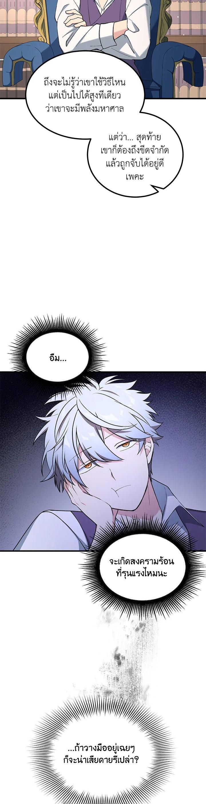 Manga-lc-com อ่านมังงะ อ่านการ์ตูน ออนไลน์ ฟรี How the Pro in His Past Life Sucks the Sweet Honey ตอนที่ 1 2 3 4 5 6 7 8 9 10 11 12 13 14 ฟรี ไม่มีโฆษณา Manga-lc - อ่าน มังงะ อ่าน การ์ตูน ออนไลน์ อ่านมังงะ ฟรี
