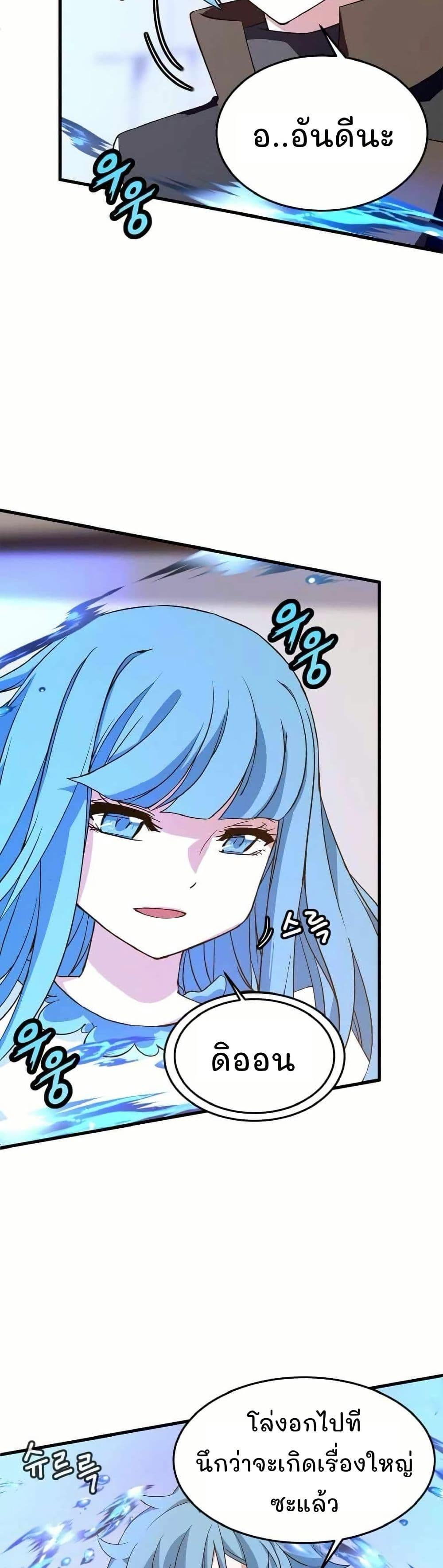 Manga-lc-com อ่านมังงะ อ่านการ์ตูน ออนไลน์ ฟรี Return of the Elemental Lord ตอนที่ 1 2 3 4 5 6 7 8 9 10 11 12 13 14 ฟรี ไม่มีโฆษณา Manga-lc - อ่าน มังงะ อ่าน การ์ตูน ออนไลน์ อ่านมังงะ ฟรี