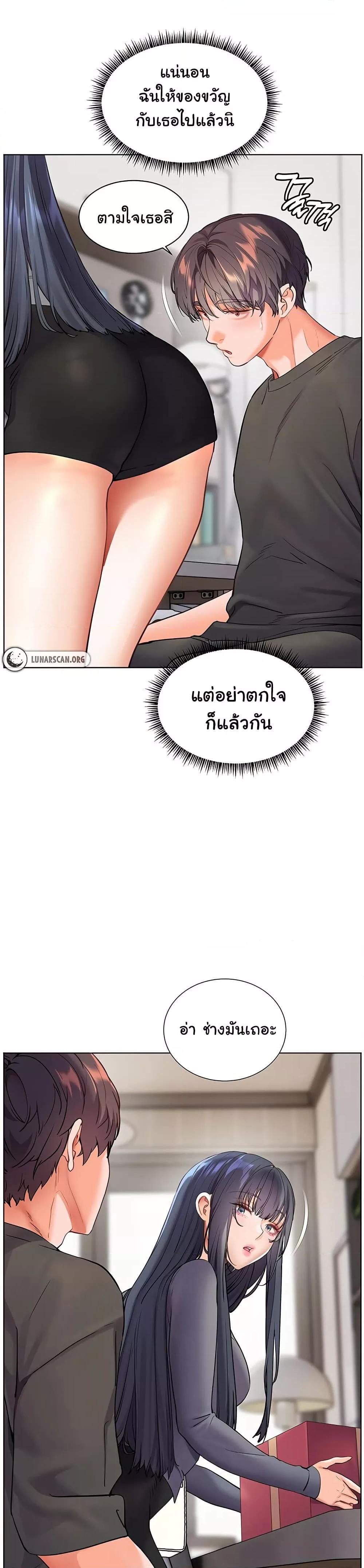 Doujin-Lc- อ่าน โดจิน มังฮวา เกาหลี ญี่ปุ่น จีน แปลไทย Teacher’s Efforts ตอนที่ 1 2 3 4 5 6 7 8 9 10 11 12 13 14 ฟรี ไม่มีโฆษณา อ่าน โดจิน Manhwa เกาหลี ญี่ปุ่น จีน เรามีครบ คัดมาให้เน้นๆ โดจิน 18+ รับประกันความฟินโดย  Doujin Lc