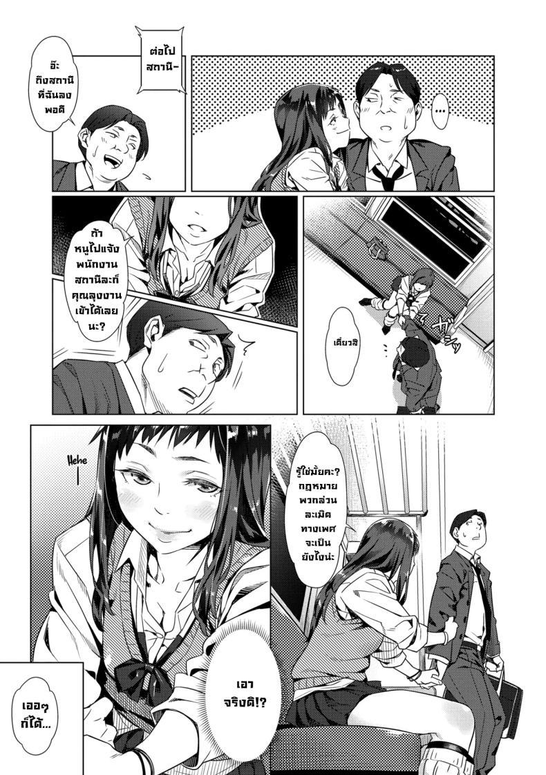 Doujin-Lc- อ่าน โดจิน มังฮวา เกาหลี ญี่ปุ่น จีน แปลไทย โดนเด็กมันตก [Bubuzuke] ตอนที่ 1 2 3 4 5 6 7 8 9 10 11 12 13 14 ฟรี ไม่มีโฆษณา อ่าน โดจิน Manhwa เกาหลี ญี่ปุ่น จีน เรามีครบ คัดมาให้เน้นๆ โดจิน 18+ รับประกันความฟินโดย  Doujin Lc