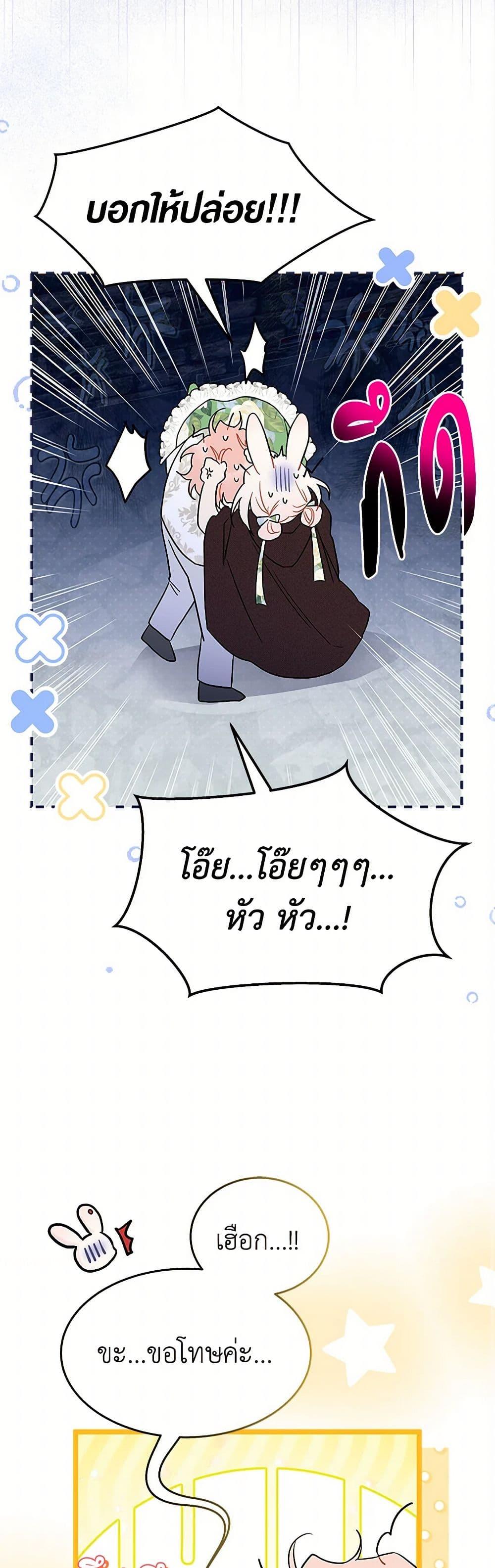 Manga-lc-com อ่านมังงะ อ่านการ์ตูน ออนไลน์ ฟรี The Symbiotic Relationship Between a Panther and a Rabbit ตอนที่ 1 2 3 4 5 6 7 8 9 10 11 12 13 14 ฟรี ไม่มีโฆษณา Manga-lc - อ่าน มังงะ อ่าน การ์ตูน ออนไลน์ อ่านมังงะ ฟรี