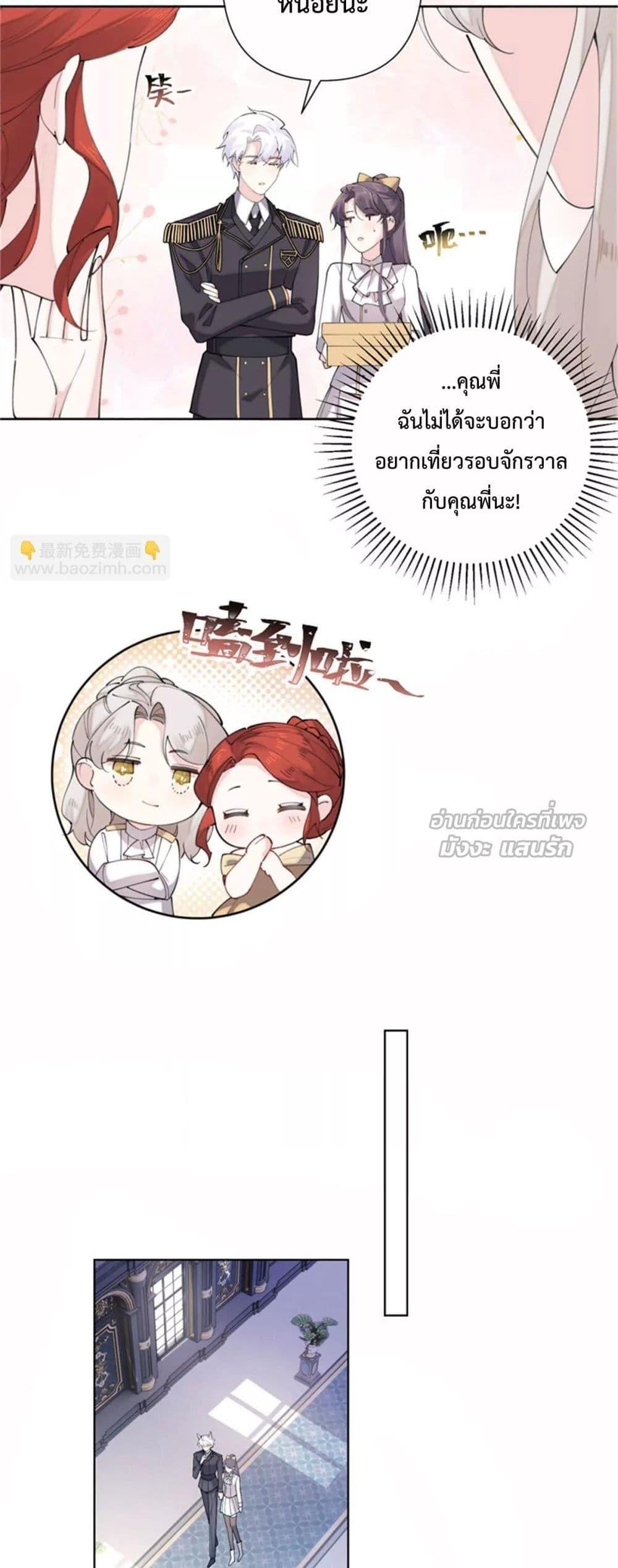 Manga-lc-com อ่านมังงะ อ่านการ์ตูน ออนไลน์ ฟรี MyMarriageWas ตอนที่ 1 2 3 4 5 6 7 8 9 10 11 12 13 14 ฟรี ไม่มีโฆษณา Manga-lc - อ่าน มังงะ อ่าน การ์ตูน ออนไลน์ อ่านมังงะ ฟรี