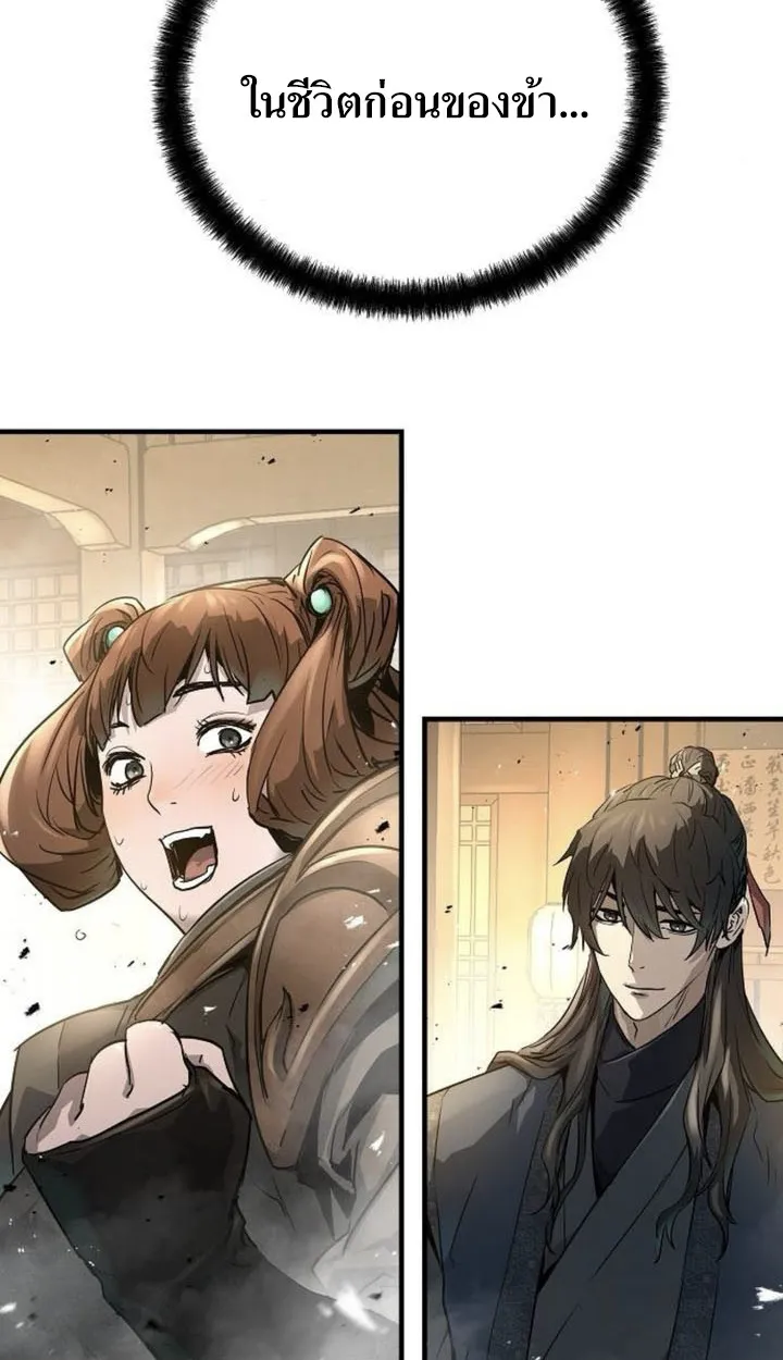 Absolute Regression หวนค_นน_ร_นดร_กาล ตอนที่ ตอนที่ 38 รูปที่ 7
