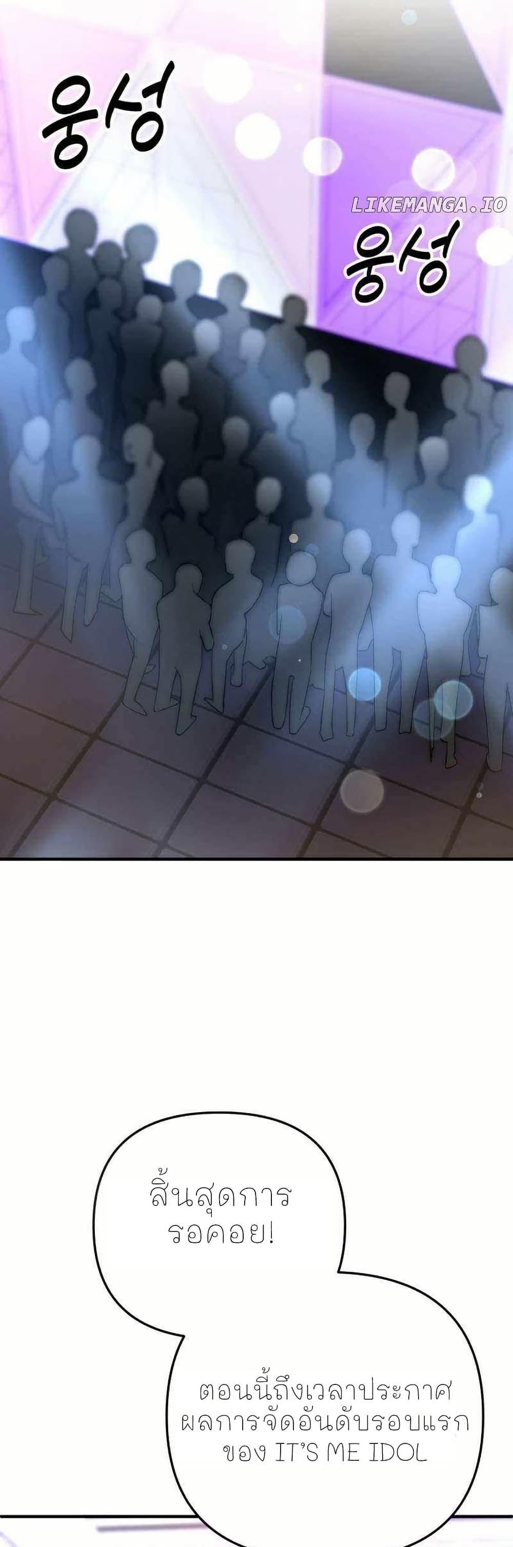 Manga-lc-com อ่านมังงะ อ่านการ์ตูน ออนไลน์ ฟรี Acting Genius, TOP Idol! ตอนที่ 1 2 3 4 5 6 7 8 9 10 11 12 13 14 ฟรี ไม่มีโฆษณา Manga-lc - อ่าน มังงะ อ่าน การ์ตูน ออนไลน์ อ่านมังงะ ฟรี