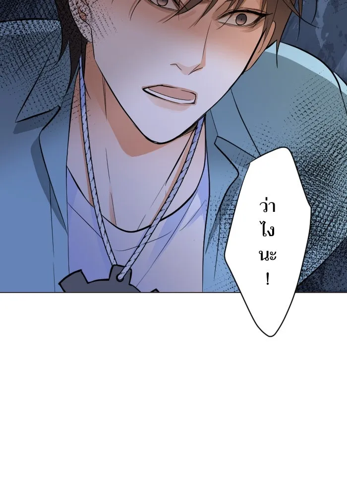 2nd Love หนุ่มเฮ้วสาวbrเปรี้ยวรักเดียวโด ตอนที่ 4 รูปที่ 10