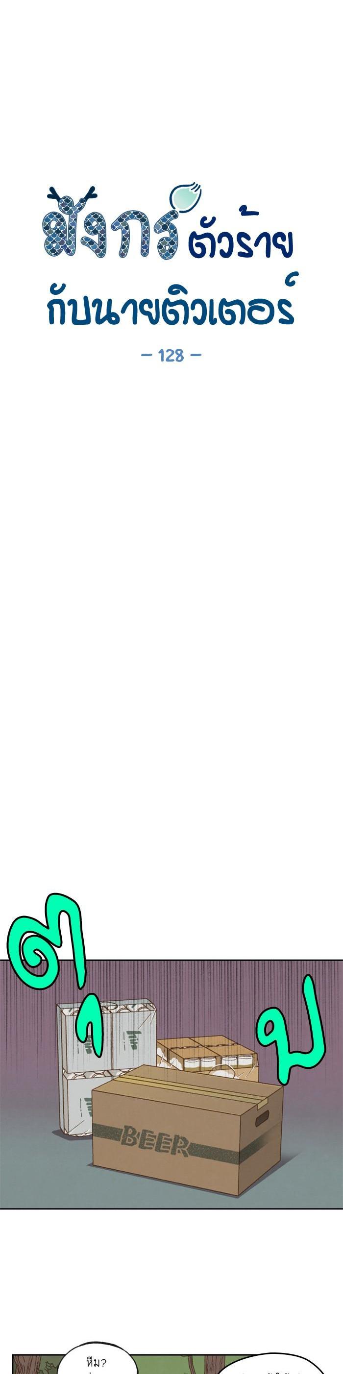 Manga-lc-com อ่านมังงะ อ่านการ์ตูน ออนไลน์ ฟรี How to Become a Dragon ตอนที่ 1 2 3 4 5 6 7 8 9 10 11 12 13 14 ฟรี ไม่มีโฆษณา Manga-lc - อ่าน มังงะ อ่าน การ์ตูน ออนไลน์ อ่านมังงะ ฟรี