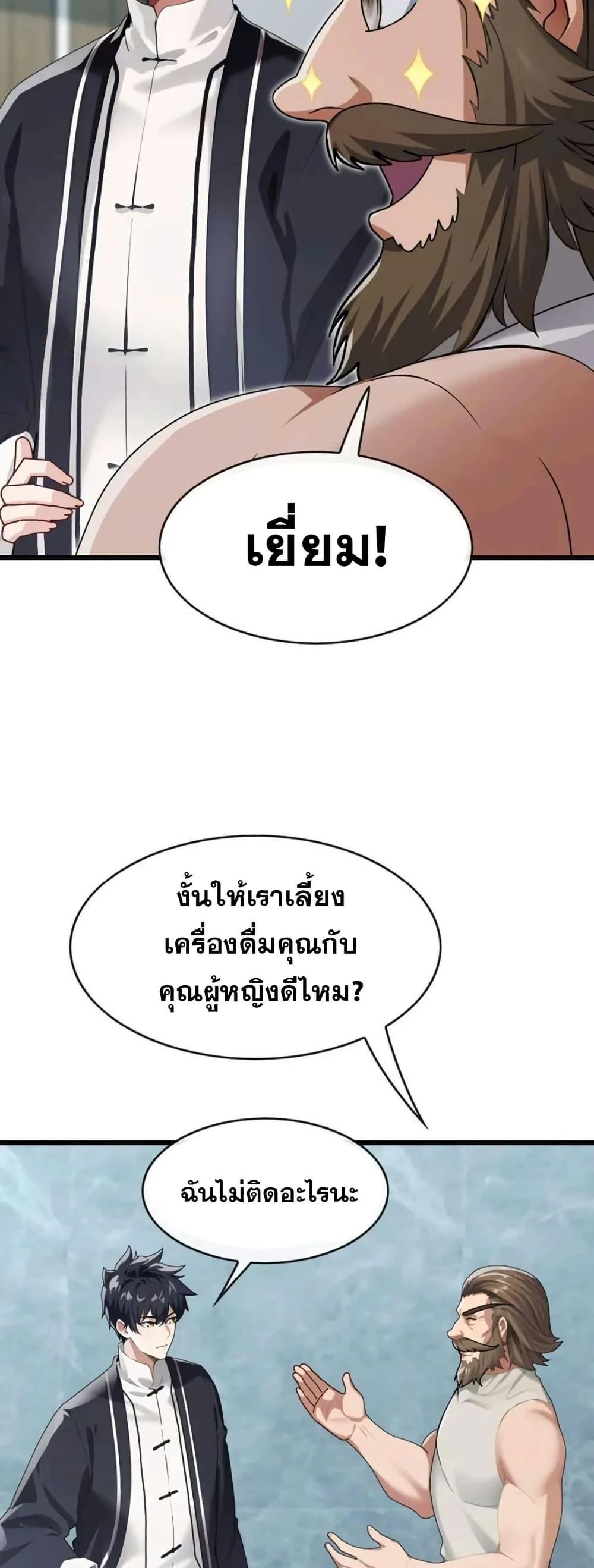 Manga-lc-com อ่านมังงะ อ่านการ์ตูน ออนไลน์ ฟรี The Big Boss Comes Down the Mountain Starting as a Male Secretary ตอนที่ 1 2 3 4 5 6 7 8 9 10 11 12 13 14 ฟรี ไม่มีโฆษณา Manga-lc - อ่าน มังงะ อ่าน การ์ตูน ออนไลน์ อ่านมังงะ ฟรี