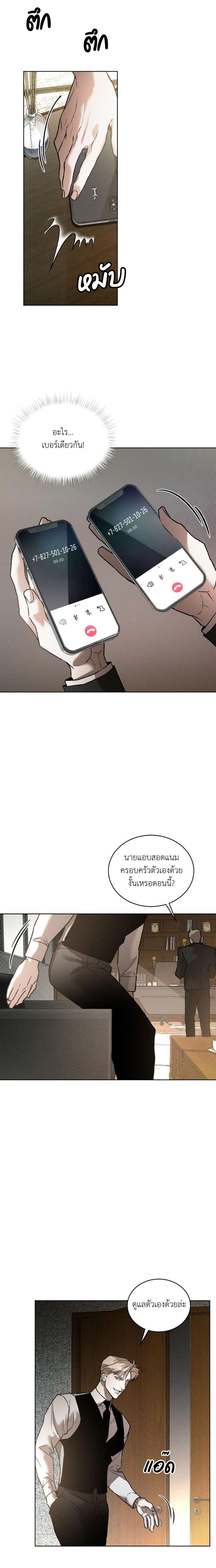 Manga-lc-com อ่านมังงะ อ่านการ์ตูน ออนไลน์ ฟรี Codename Anastasia ตอนที่ 1 2 3 4 5 6 7 8 9 10 11 12 13 14 ฟรี ไม่มีโฆษณา Manga-lc - อ่าน มังงะ อ่าน การ์ตูน ออนไลน์ อ่านมังงะ ฟรี