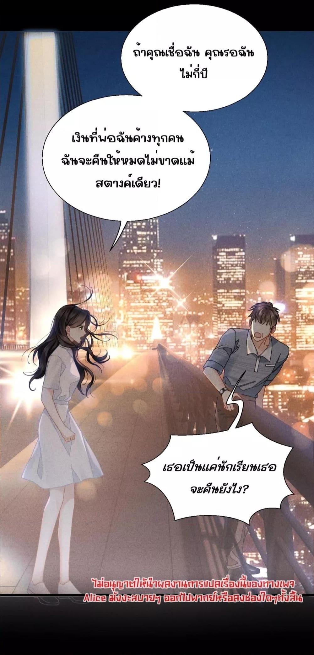 Manga-lc-com อ่านมังงะ อ่านการ์ตูน ออนไลน์ ฟรี อย่าทำให้คลั่งไ ตอนที่ 1 2 3 4 5 6 7 8 9 10 11 12 13 14 ฟรี ไม่มีโฆษณา Manga-lc - อ่าน มังงะ อ่าน การ์ตูน ออนไลน์ อ่านมังงะ ฟรี