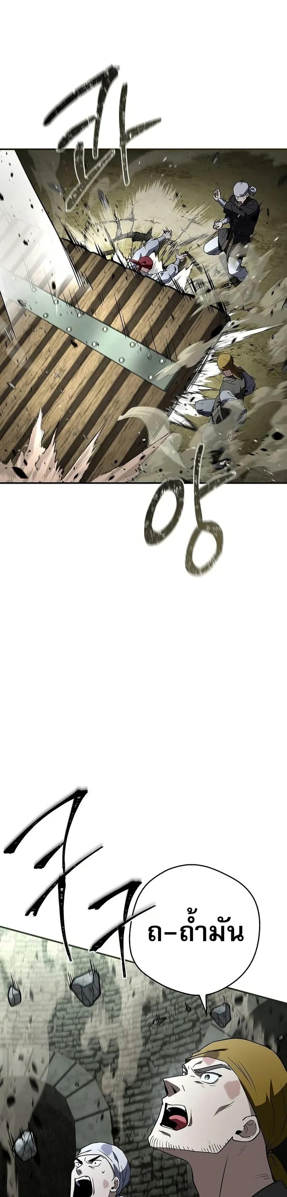 Manga-lc-com อ่านมังงะ อ่านการ์ตูน ออนไลน์ ฟรี Reincarnated Escort Warrior ตอนที่ 1 2 3 4 5 6 7 8 9 10 11 12 13 14 ฟรี ไม่มีโฆษณา Manga-lc - อ่าน มังงะ อ่าน การ์ตูน ออนไลน์ อ่านมังงะ ฟรี