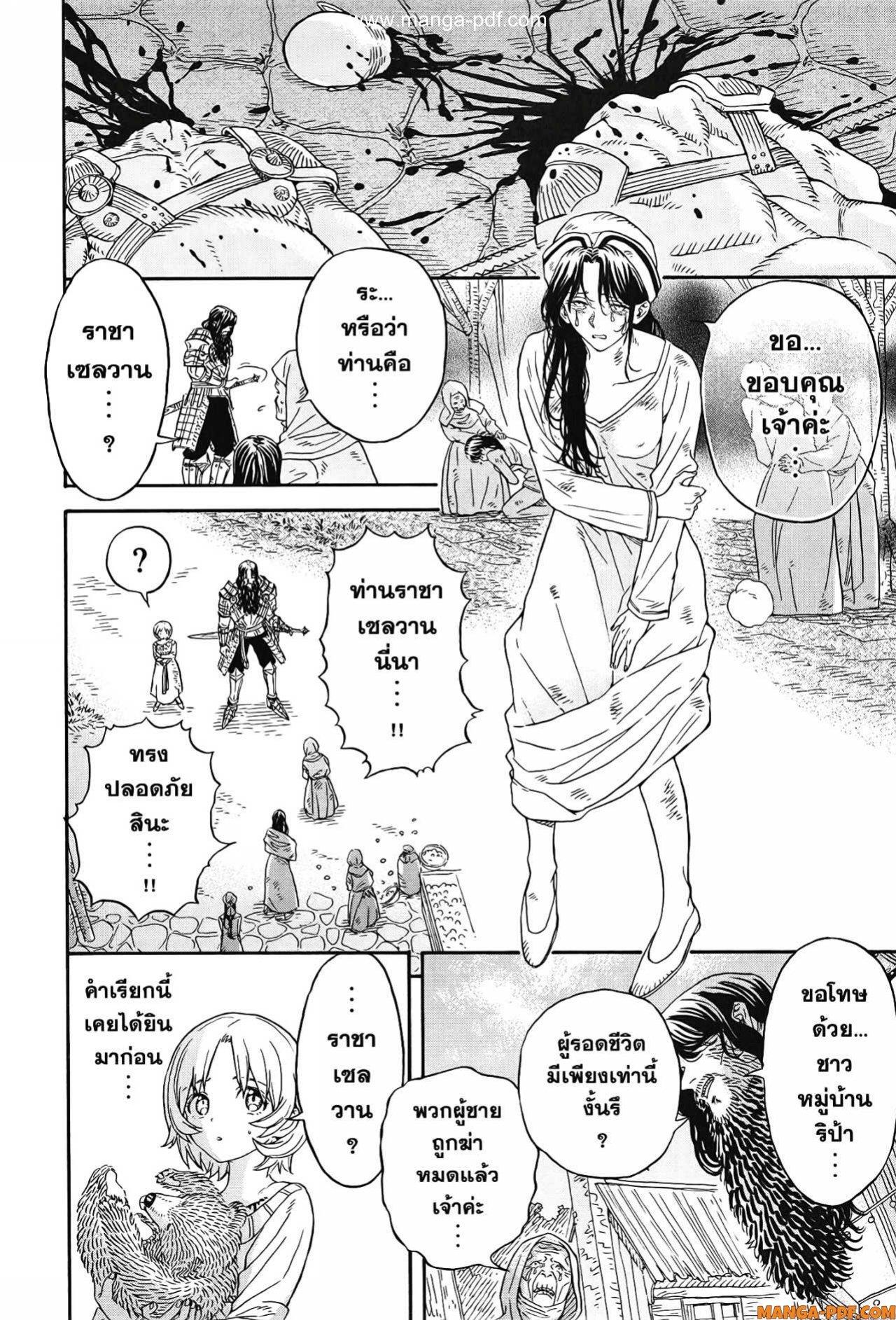 Manga-lc-com อ่านมังงะ อ่านการ์ตูน ออนไลน์ ฟรี Re Cervin ตอนที่ 1 2 3 4 5 6 7 8 9 10 11 12 13 14 ฟรี ไม่มีโฆษณา Manga-lc - อ่าน มังงะ อ่าน การ์ตูน ออนไลน์ อ่านมังงะ ฟรี