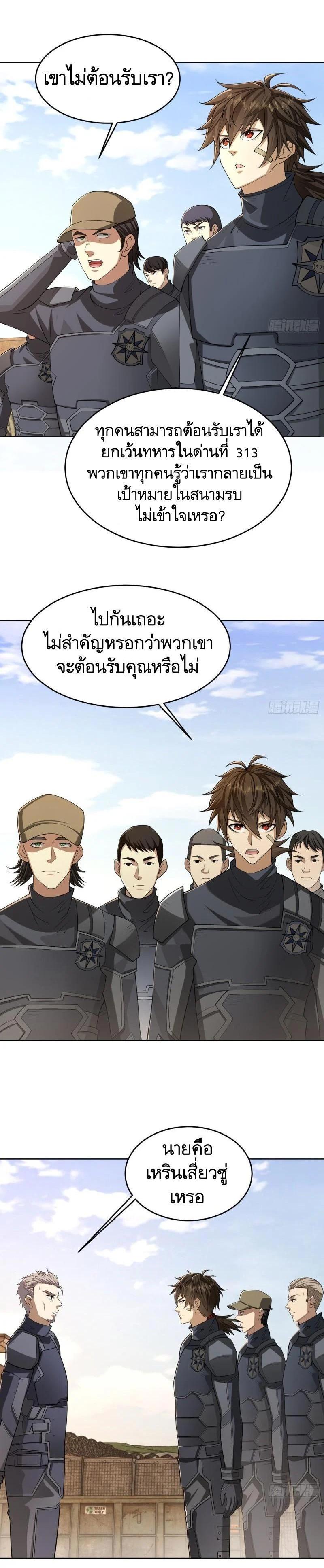 Manga-lc-com อ่านมังงะ อ่านการ์ตูน ออนไลน์ ฟรี The First Order ตอนที่ 1 2 3 4 5 6 7 8 9 10 11 12 13 14 ฟรี ไม่มีโฆษณา Manga-lc - อ่าน มังงะ อ่าน การ์ตูน ออนไลน์ อ่านมังงะ ฟรี