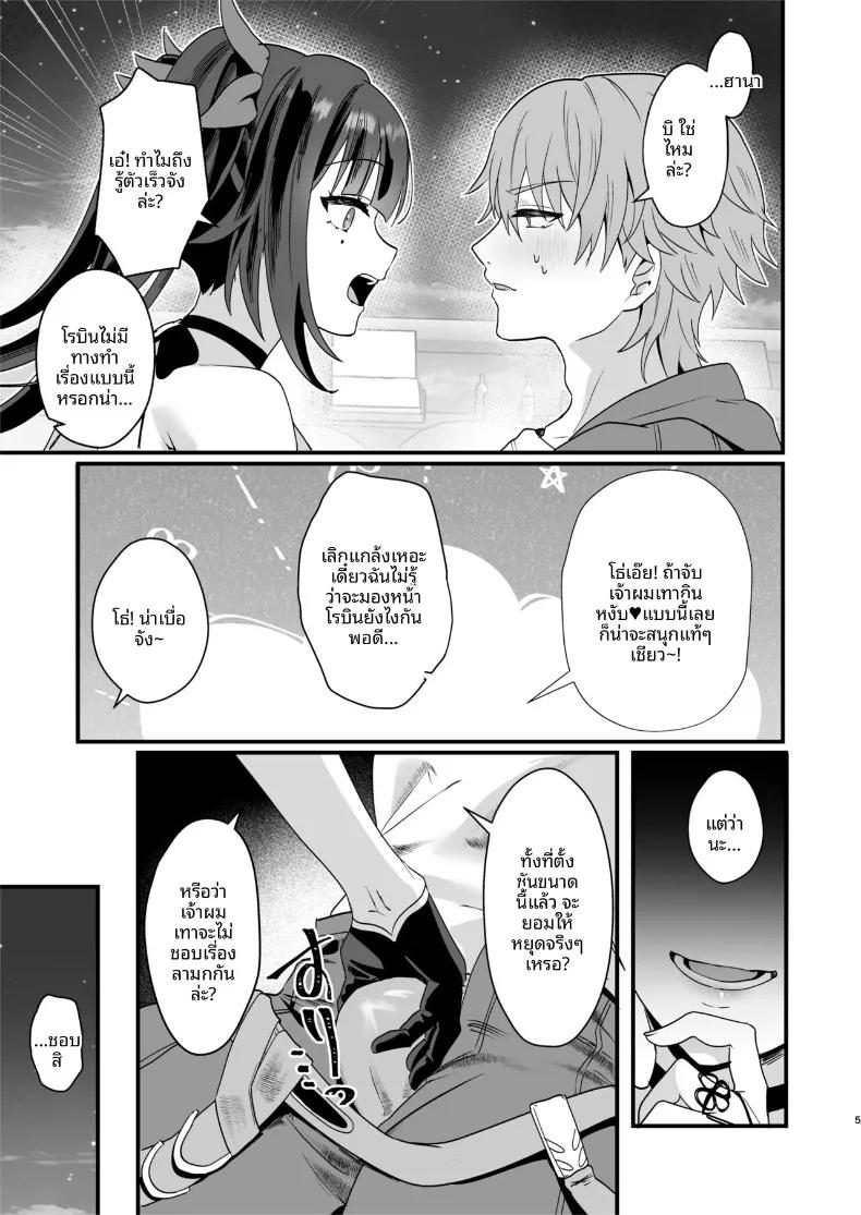 Doujin-Lc- อ่าน โดจิน มังฮวา เกาหลี ญี่ปุ่น จีน แปลไทย มาทำอะไรดีๆกันมั้ย (Maruco) (Honkai- Star Rail) ตอนที่ 1 2 3 4 5 6 7 8 9 10 11 12 13 14 ฟรี ไม่มีโฆษณา อ่าน โดจิน Manhwa เกาหลี ญี่ปุ่น จีน เรามีครบ คัดมาให้เน้นๆ โดจิน 18+ รับประกันความฟินโดย  Doujin Lc