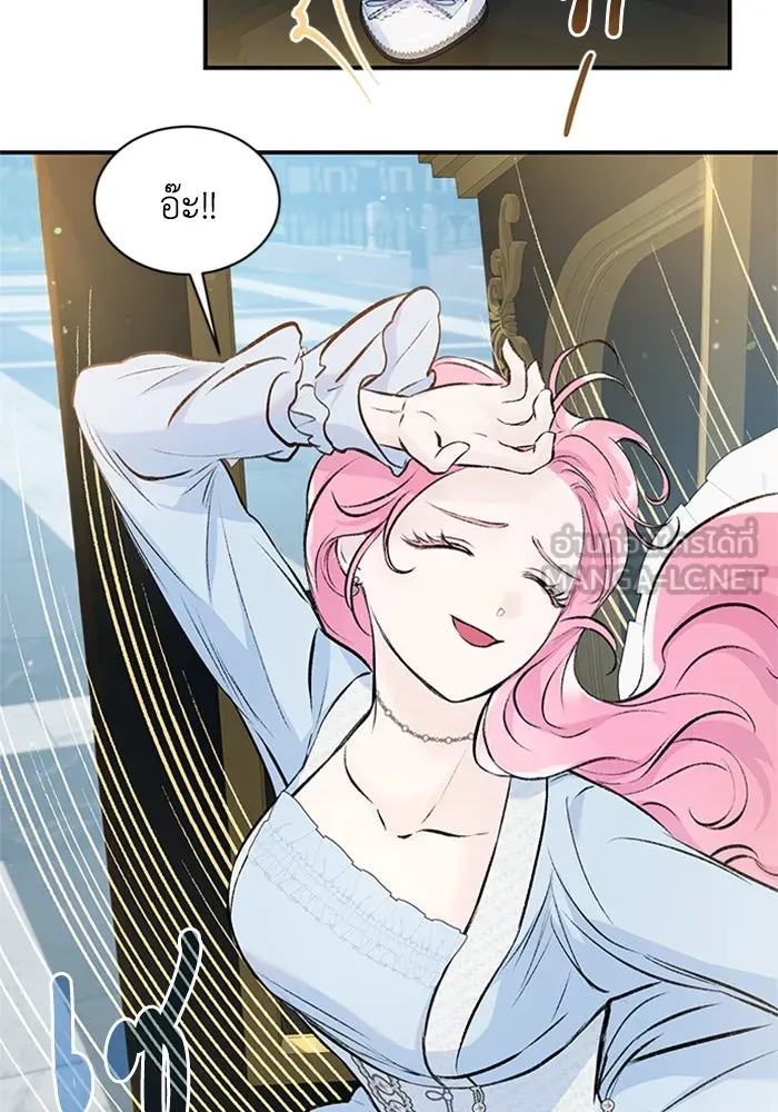 ไหนบอกว่าฉันใกล้ตาย ตอนที่ 8 รูปที่ 75