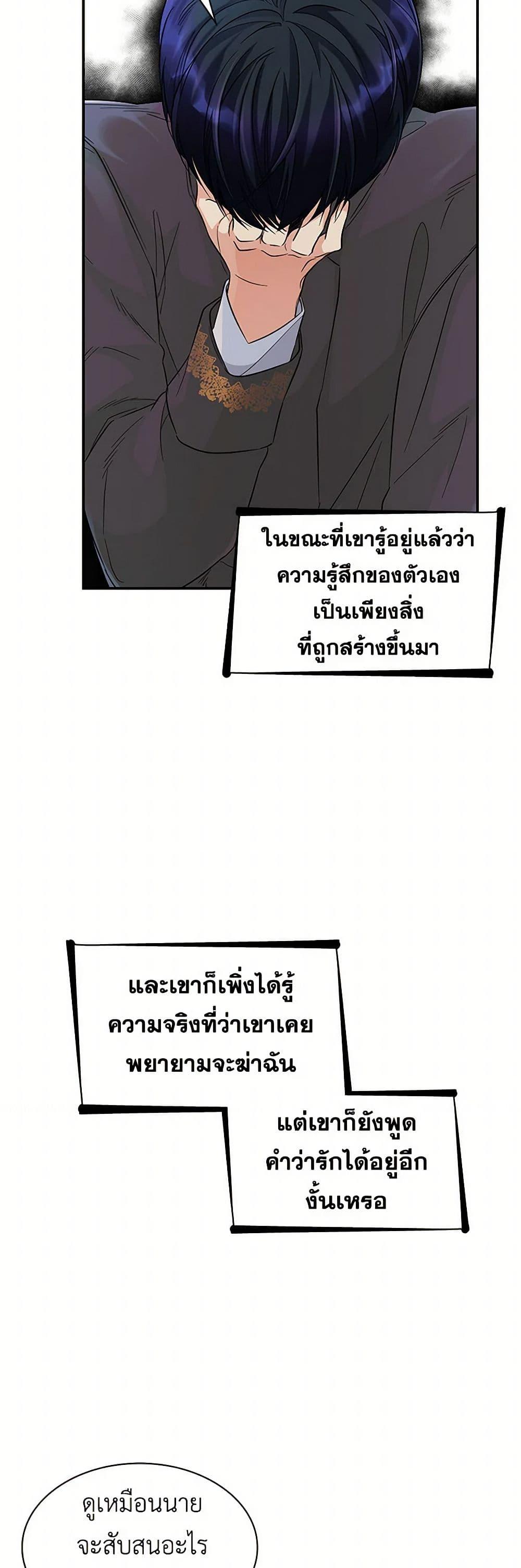 Manga-lc-com อ่านมังงะ อ่านการ์ตูน ออนไลน์ ฟรี Villains Behind the Curtains ตอนที่ 1 2 3 4 5 6 7 8 9 10 11 12 13 14 ฟรี ไม่มีโฆษณา Manga-lc - อ่าน มังงะ อ่าน การ์ตูน ออนไลน์ อ่านมังงะ ฟรี