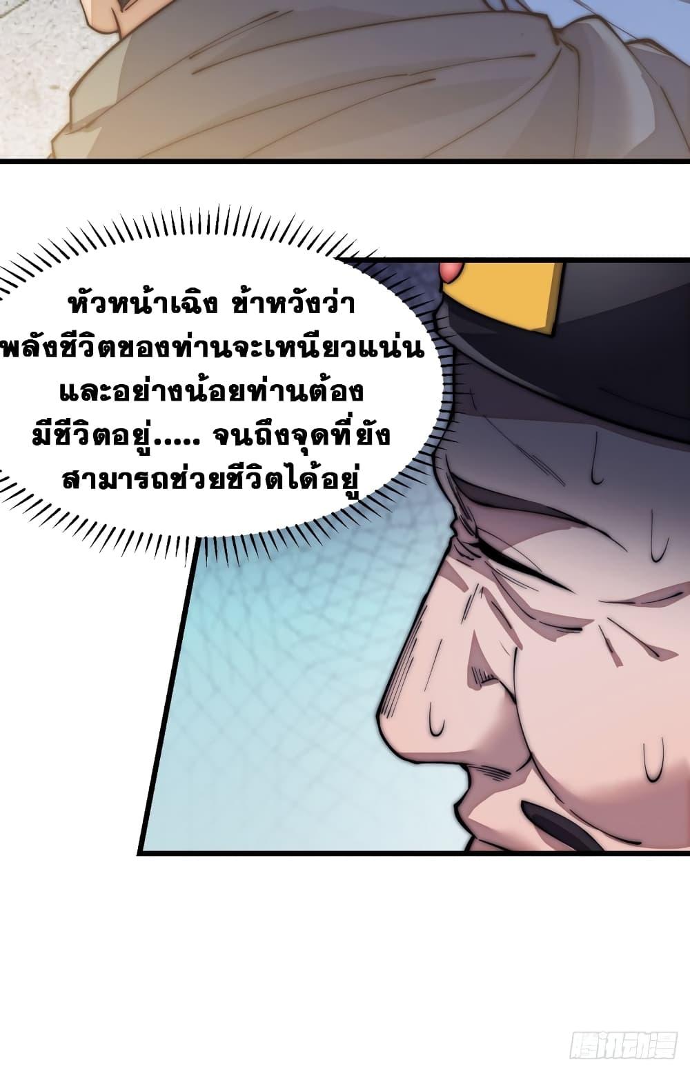 Manga-lc-com อ่านมังงะ อ่านการ์ตูน ออนไลน์ ฟรี It Starts With A Mountain ตอนที่ 1 2 3 4 5 6 7 8 9 10 11 12 13 14 ฟรี ไม่มีโฆษณา Manga-lc - อ่าน มังงะ อ่าน การ์ตูน ออนไลน์ อ่านมังงะ ฟรี