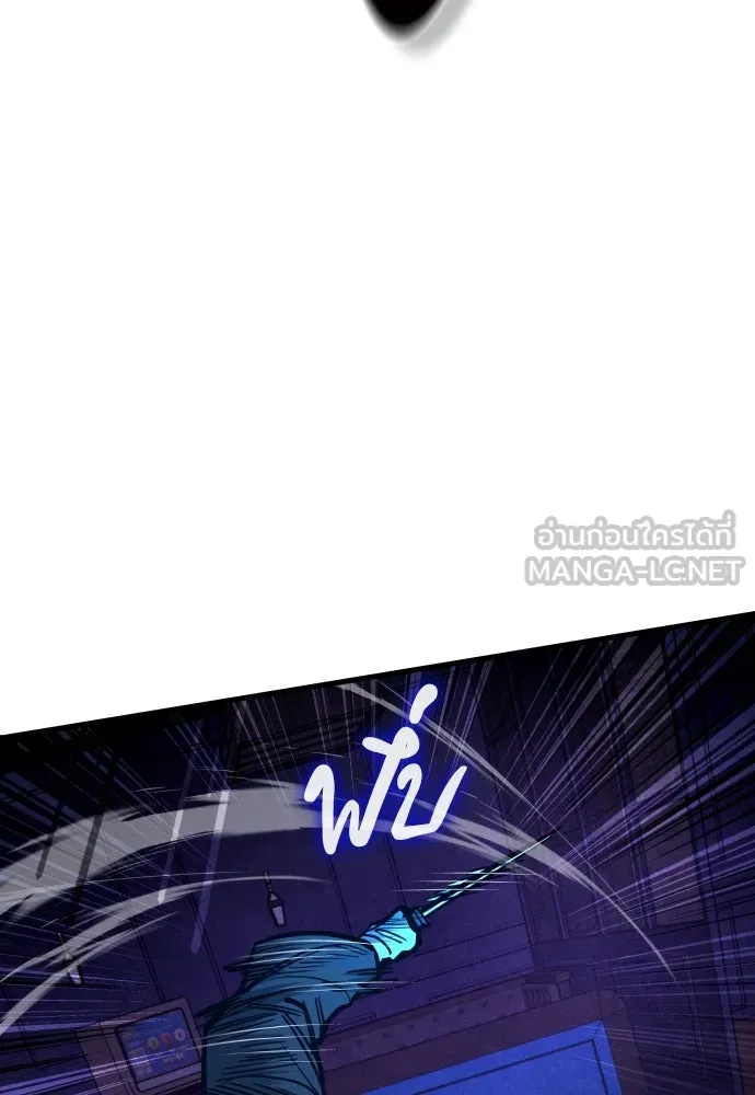 มือพิพากษา ตอนที่ 25 รูปที่ 45