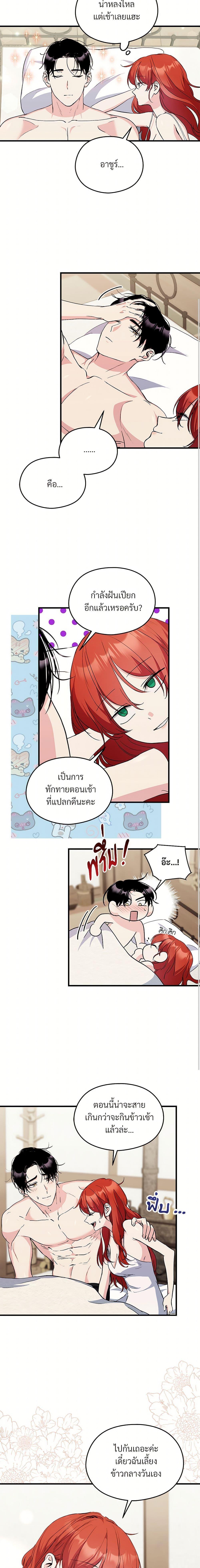 Manga-lc-com อ่านมังงะ อ่านการ์ตูน ออนไลน์ ฟรี I Don’t Want to Bed You! ตอนที่ 1 2 3 4 5 6 7 8 9 10 11 12 13 14 ฟรี ไม่มีโฆษณา Manga-lc - อ่าน มังงะ อ่าน การ์ตูน ออนไลน์ อ่านมังงะ ฟรี