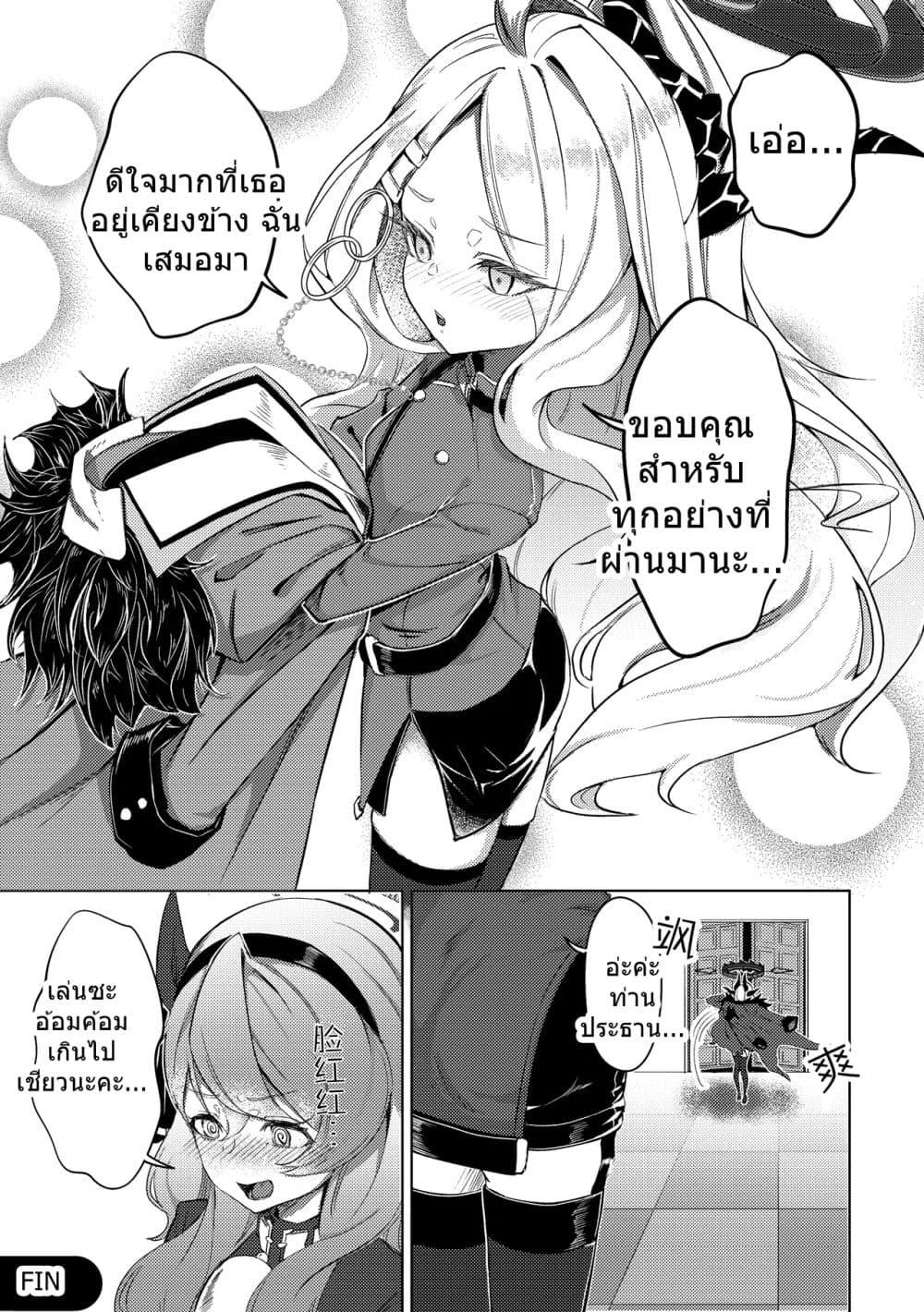 Manga-lc-com อ่านมังงะ อ่านการ์ตูน ออนไลน์ ฟรี Blue Archive Idle Talk in Kivotos 3rd Party By Futarou ตอนที่ 1 2 3 4 5 6 7 8 9 10 11 12 13 14 ฟรี ไม่มีโฆษณา Manga-lc - อ่าน มังงะ อ่าน การ์ตูน ออนไลน์ อ่านมังงะ ฟรี