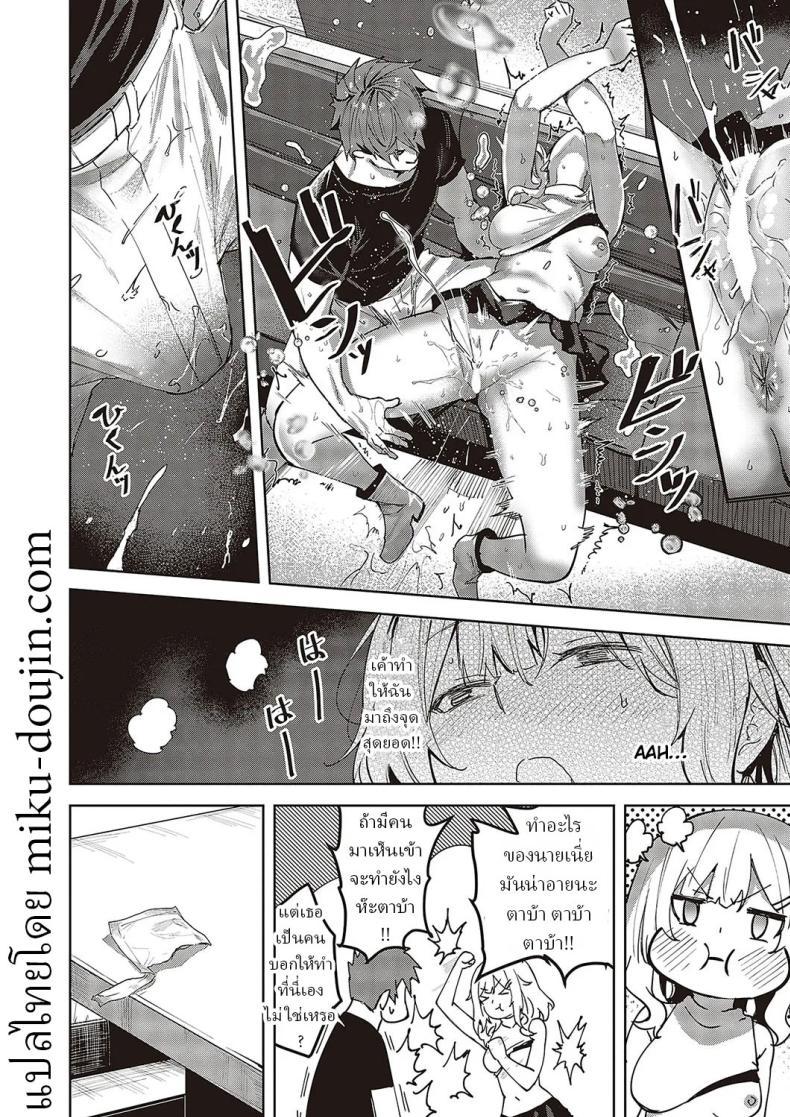 Doujin-Lc- อ่าน โดจิน มังฮวา เกาหลี ญี่ปุ่น จีน แปลไทย ความรักมันคืออะไร [Kumaashi S] Mikakunin no Kanjou Unconfirmed Emotion ตอนที่ 1 2 3 4 5 6 7 8 9 10 11 12 13 14 ฟรี ไม่มีโฆษณา อ่าน โดจิน Manhwa เกาหลี ญี่ปุ่น จีน เรามีครบ คัดมาให้เน้นๆ โดจิน 18+ รับประกันความฟินโดย  Doujin Lc