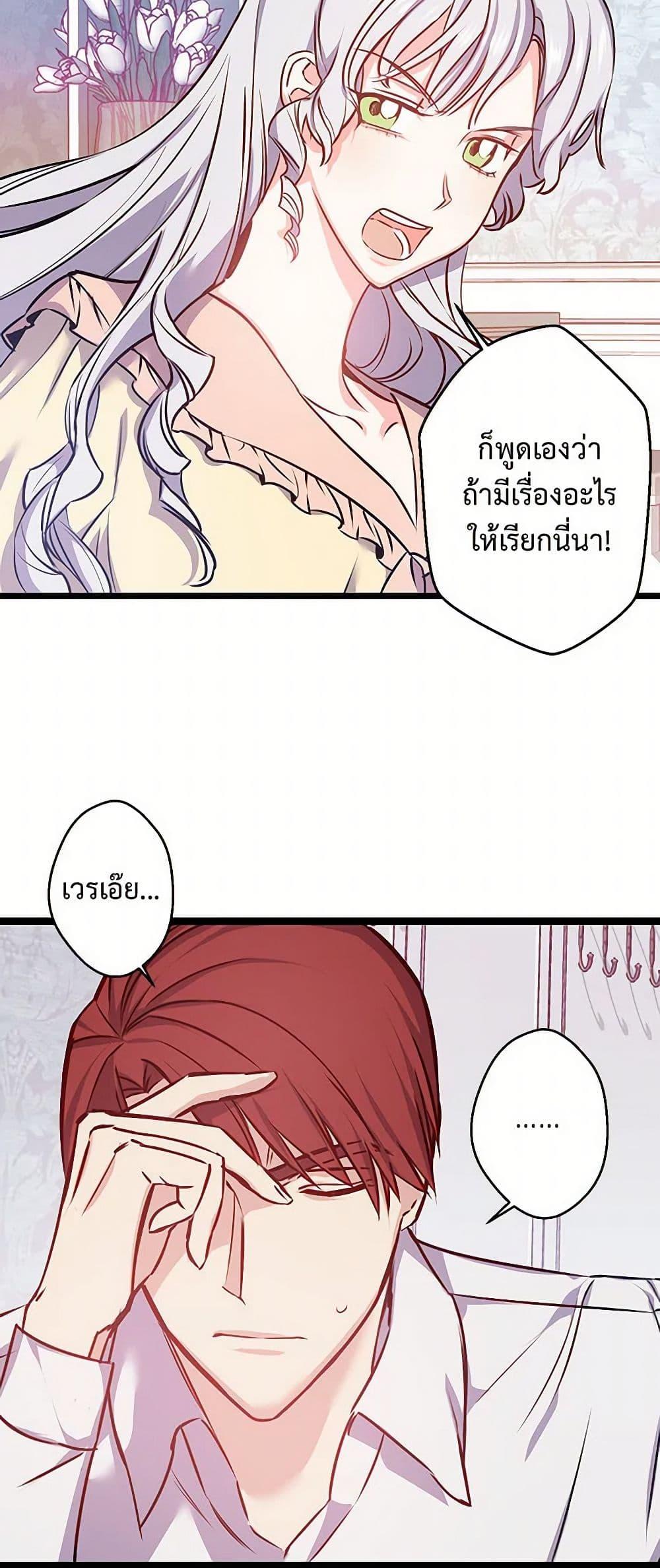 Manga-lc-com อ่านมังงะ อ่านการ์ตูน ออนไลน์ ฟรี Revenge Wedding ตอนที่ 1 2 3 4 5 6 7 8 9 10 11 12 13 14 ฟรี ไม่มีโฆษณา Manga-lc - อ่าน มังงะ อ่าน การ์ตูน ออนไลน์ อ่านมังงะ ฟรี