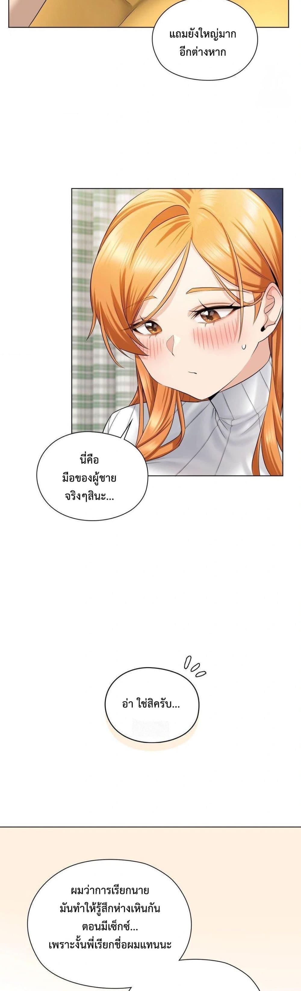 Doujin-Lc- อ่าน โดจิน มังฮวา เกาหลี ญี่ปุ่น จีน แปลไทย She Recommends a Harem ตอนที่ 1 2 3 4 5 6 7 8 9 10 11 12 13 14 ฟรี ไม่มีโฆษณา อ่าน โดจิน Manhwa เกาหลี ญี่ปุ่น จีน เรามีครบ คัดมาให้เน้นๆ โดจิน 18+ รับประกันความฟินโดย  Doujin Lc