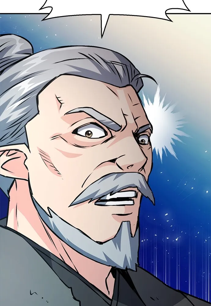 ดรูอิดแห่งสถานีโซล ตอนที่ 127 รูปที่ 118