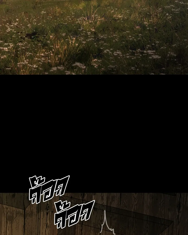 เกาลูน  ซาโรกา ตอนที่ บทนำ รูปที่ 25