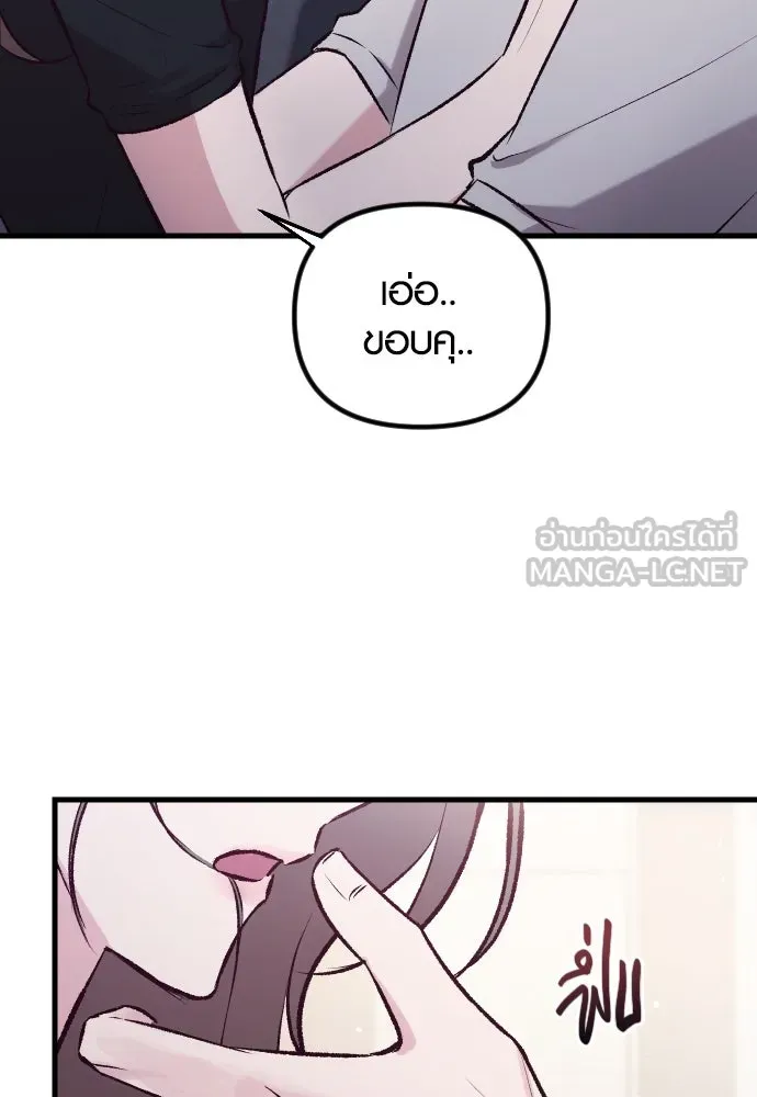 รักกันคนละครึ่งทาง ตอนที่ 8 รูปที่ 123